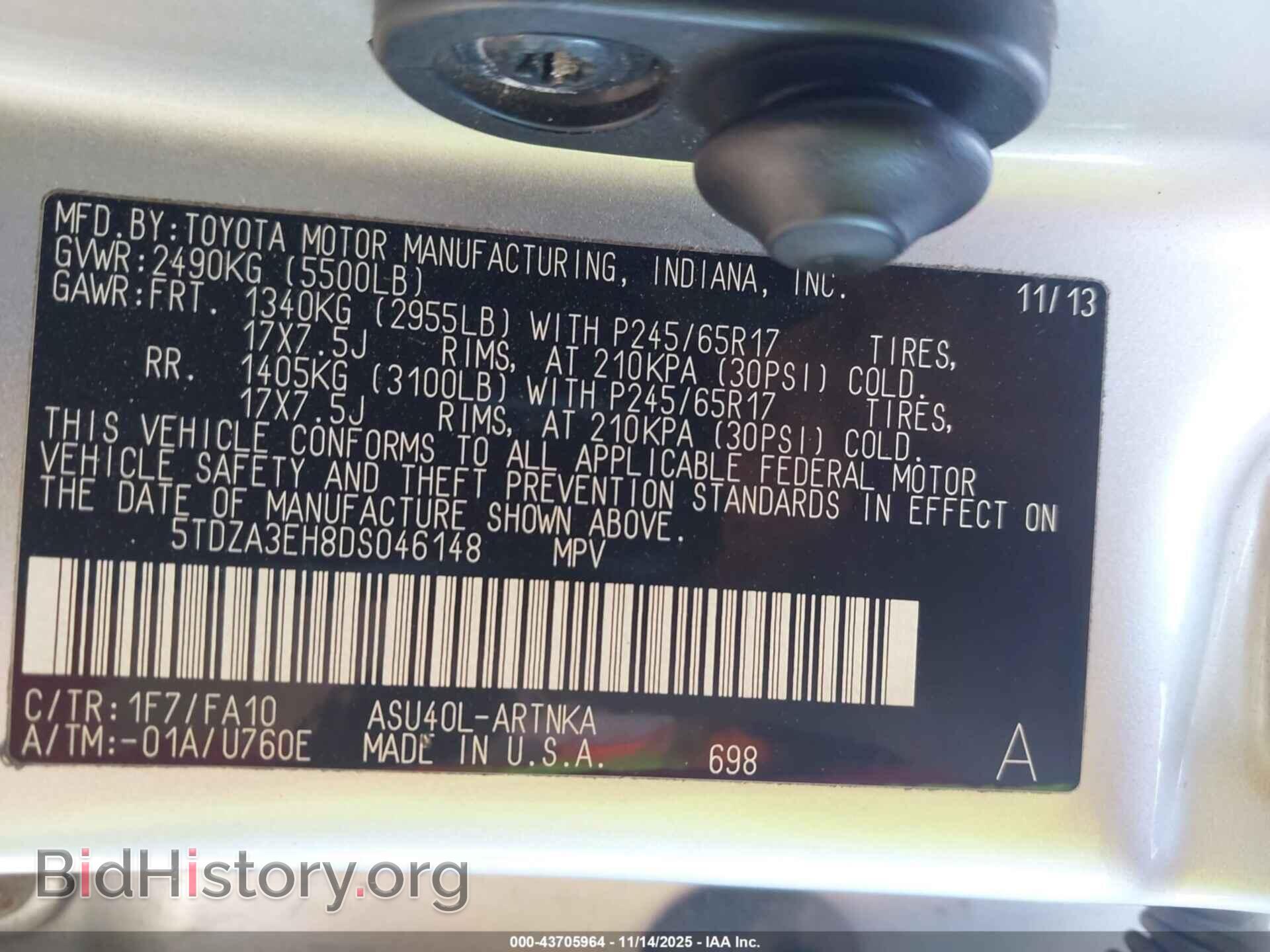 2013 TOYOTA HIGHLANDER - VIN: 5TDZA3EH8DS046148 - Фото 9