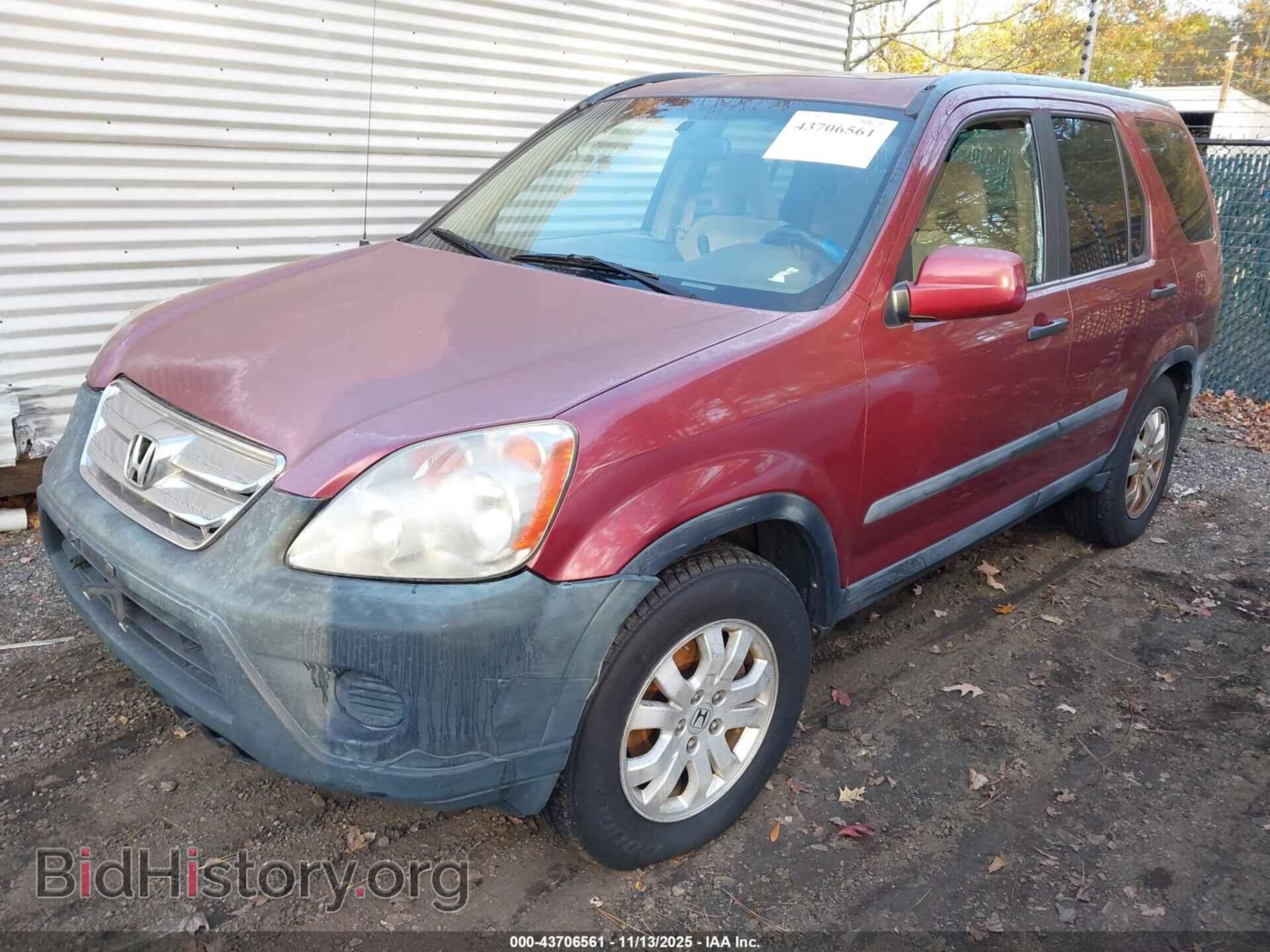 2005 HONDA CR-V - VIN: SHSRD788X5U325027 - Фото 2