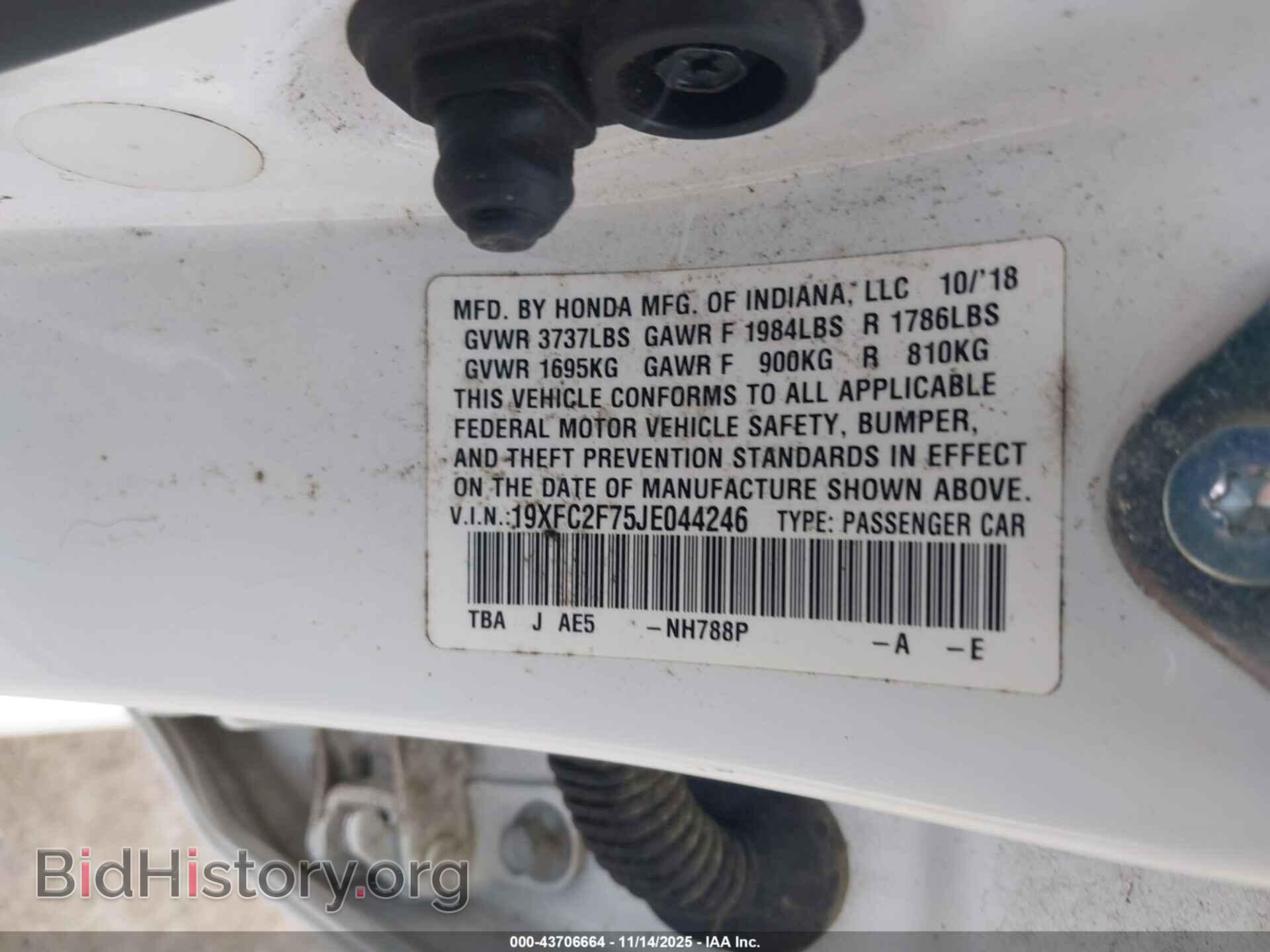 2018 HONDA CIVIC - VIN: 19XFC2F75JE044246 - Фото 9