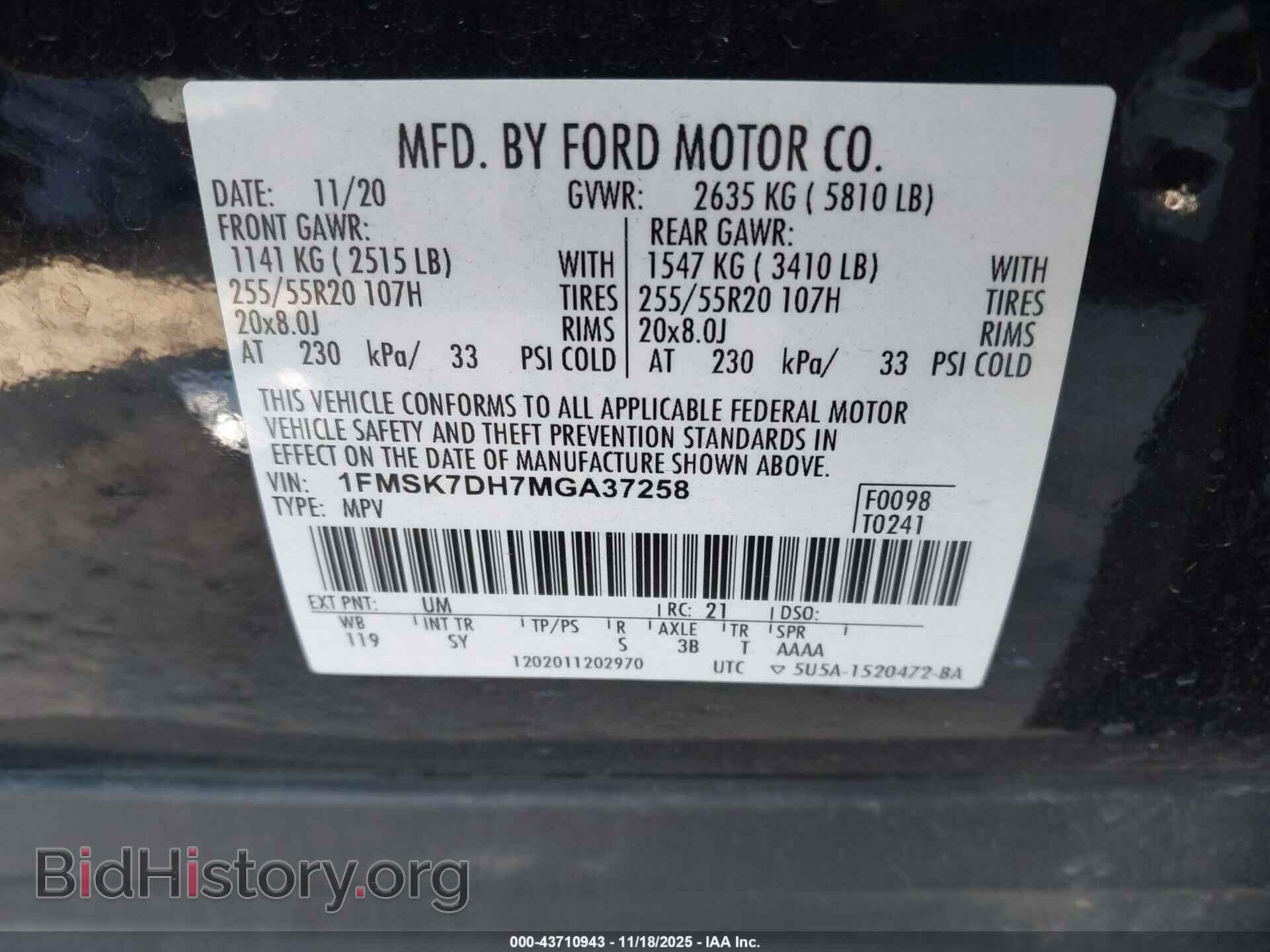 2021 FORD EXPLORER - VIN: 1FMSK7DH7MGA37258 - Фото 9
