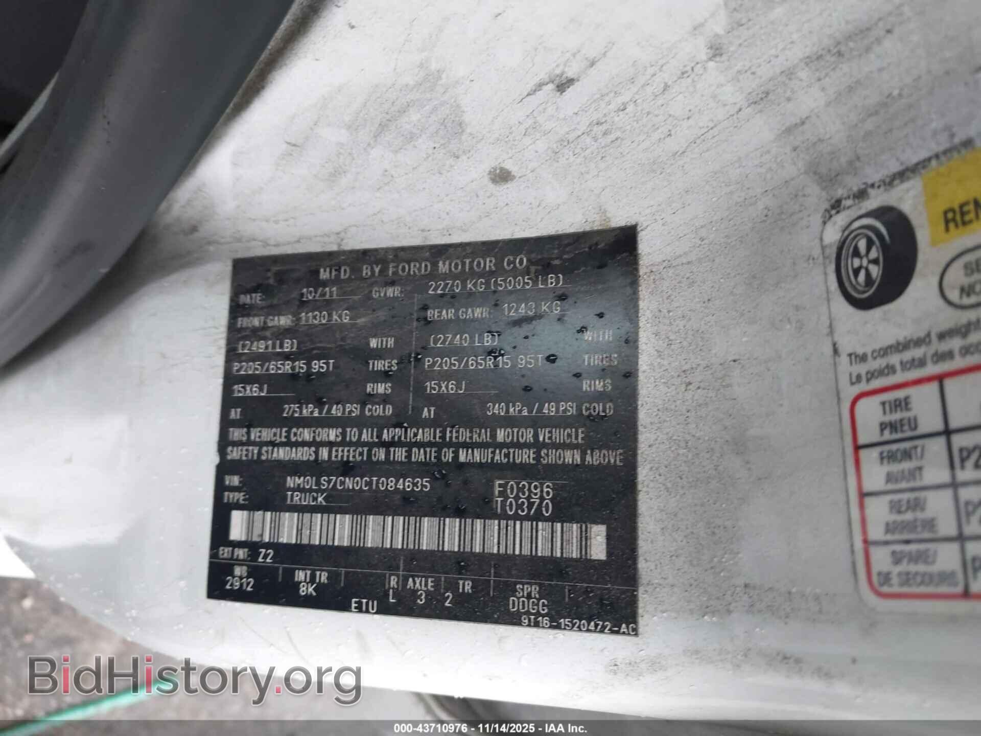 2012 FORD TRANSIT CONNECT - VIN: NM0LS7CN0CT084635 - Фото 9