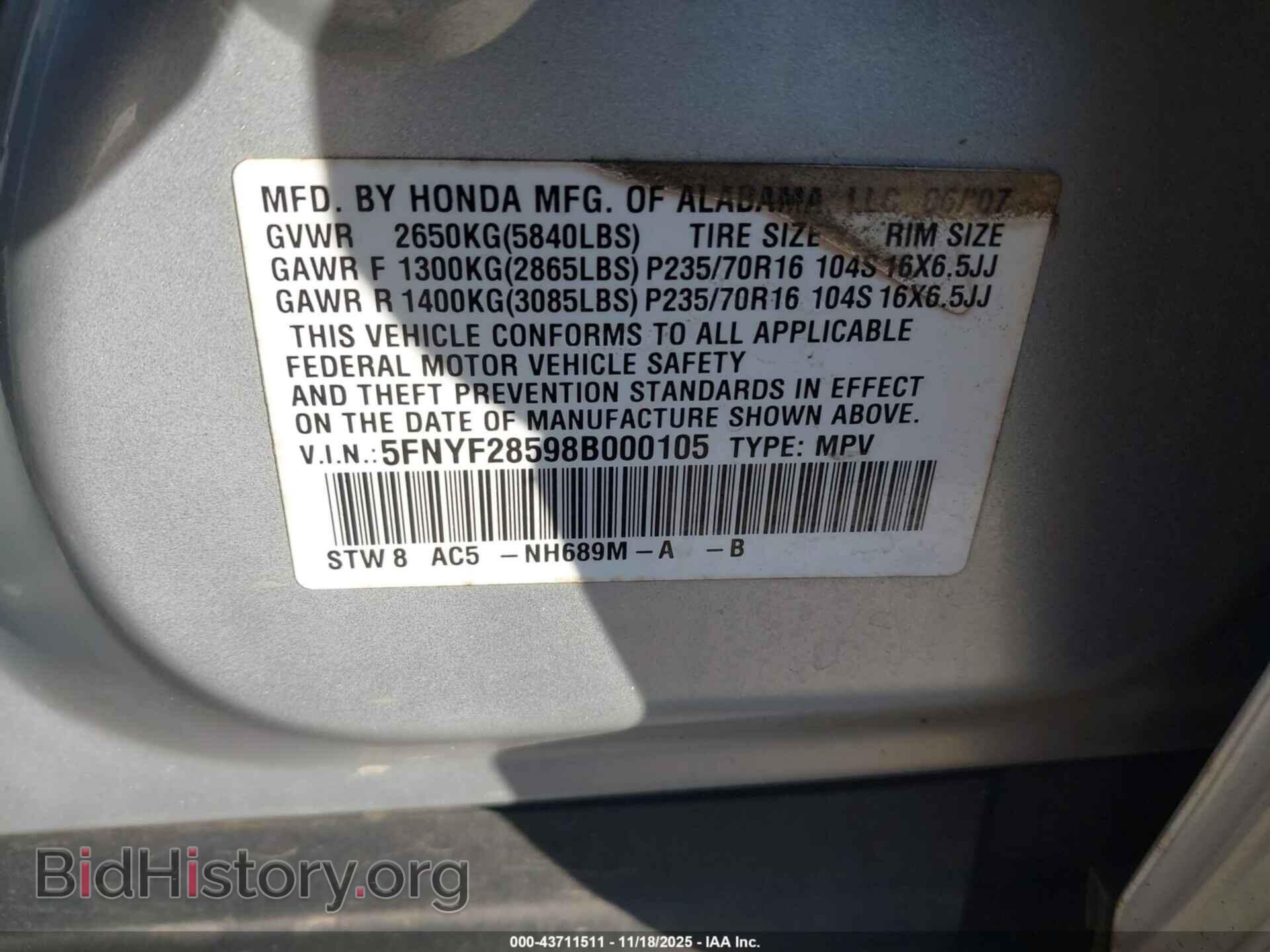 2008 HONDA PILOT - VIN: 5FNYF28598B000105 - Фото 9
