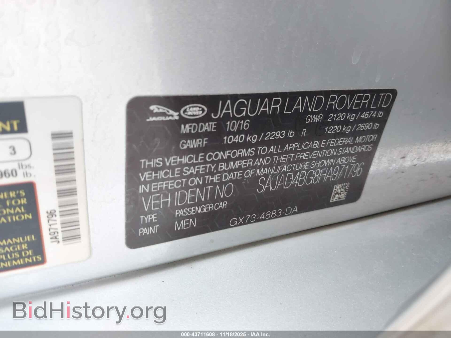 2017 JAGUAR XE - VIN: SAJAD4BG8HA971796 - Фото 9