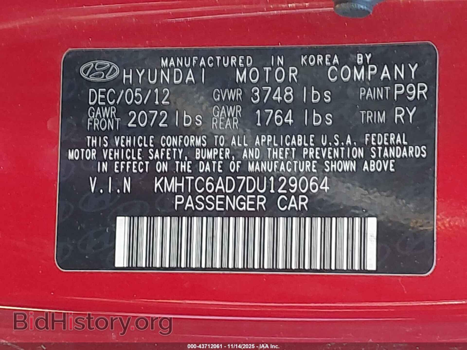 2013 HYUNDAI VELOSTER - VIN: KMHTC6AD7DU129064 - Фото 9
