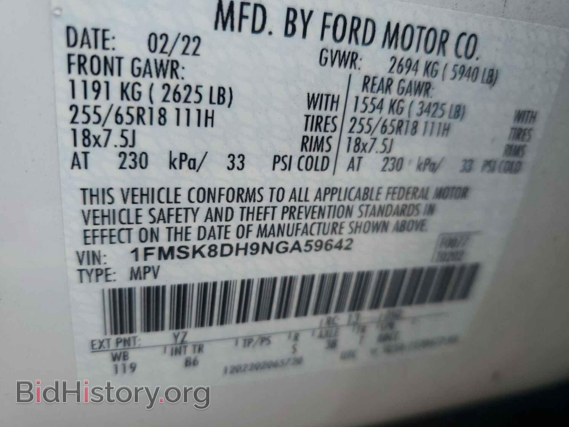 2022 FORD EXPLORER - VIN: 1FMSK8DH9NGA59642 - Фото 16