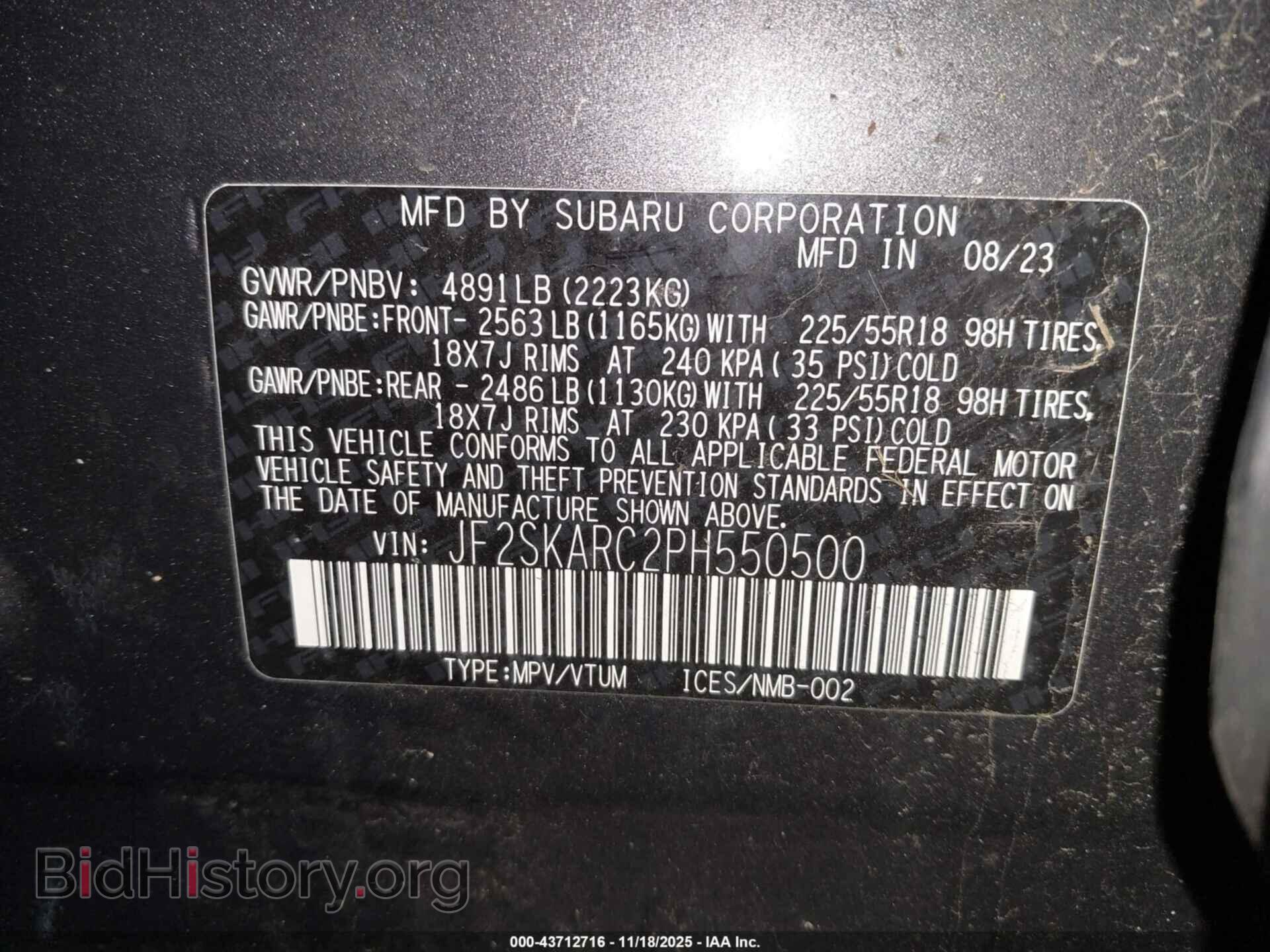 2023 SUBARU FORESTER - VIN: JF2SKARC2PH550500 - Фото 9
