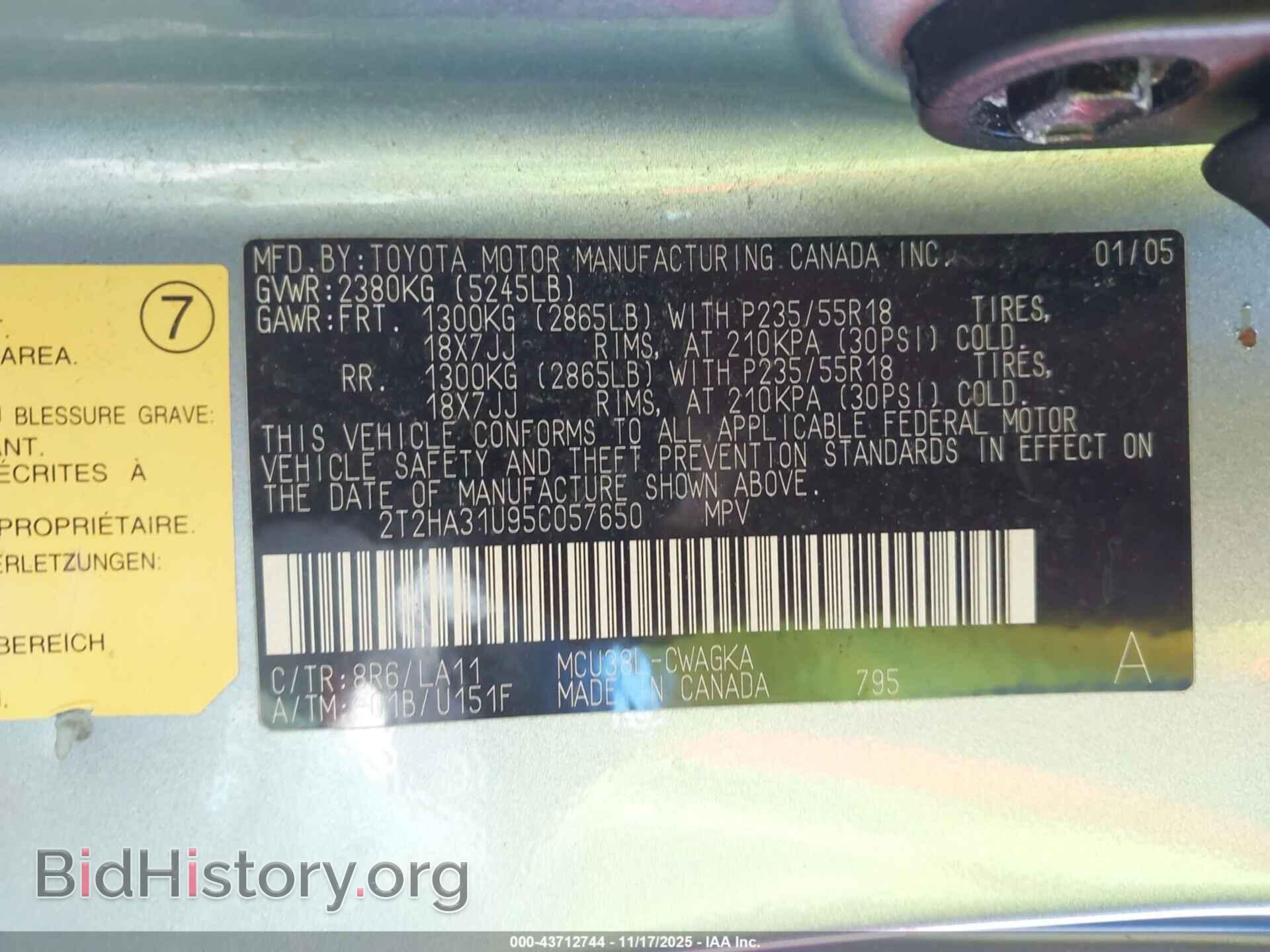 2005 LEXUS RX 330 - VIN: 2T2HA31U95C057650 - Фото 9