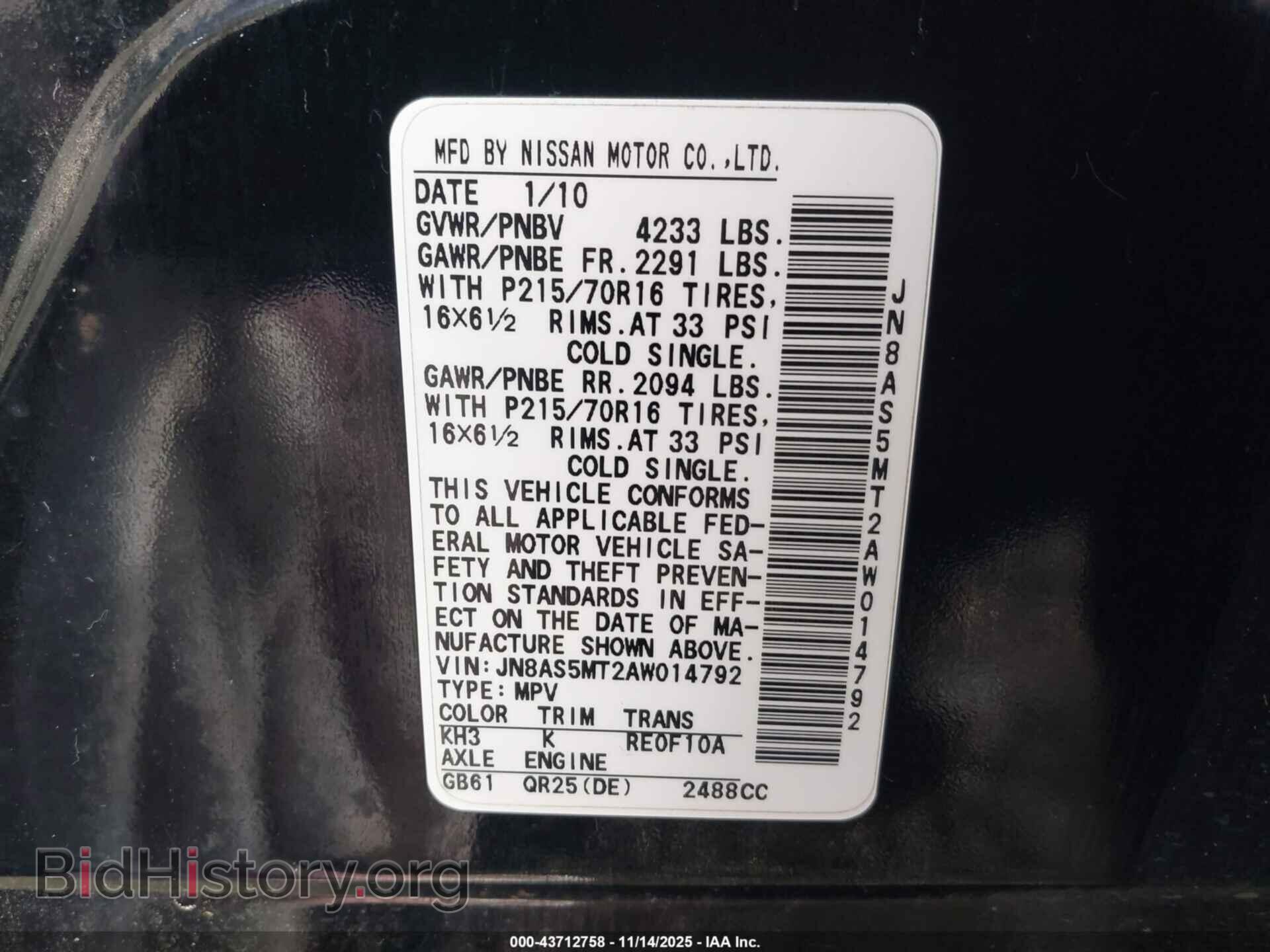 2010 NISSAN ROGUE - VIN: JN8AS5MT2AW014792 - Фото 9