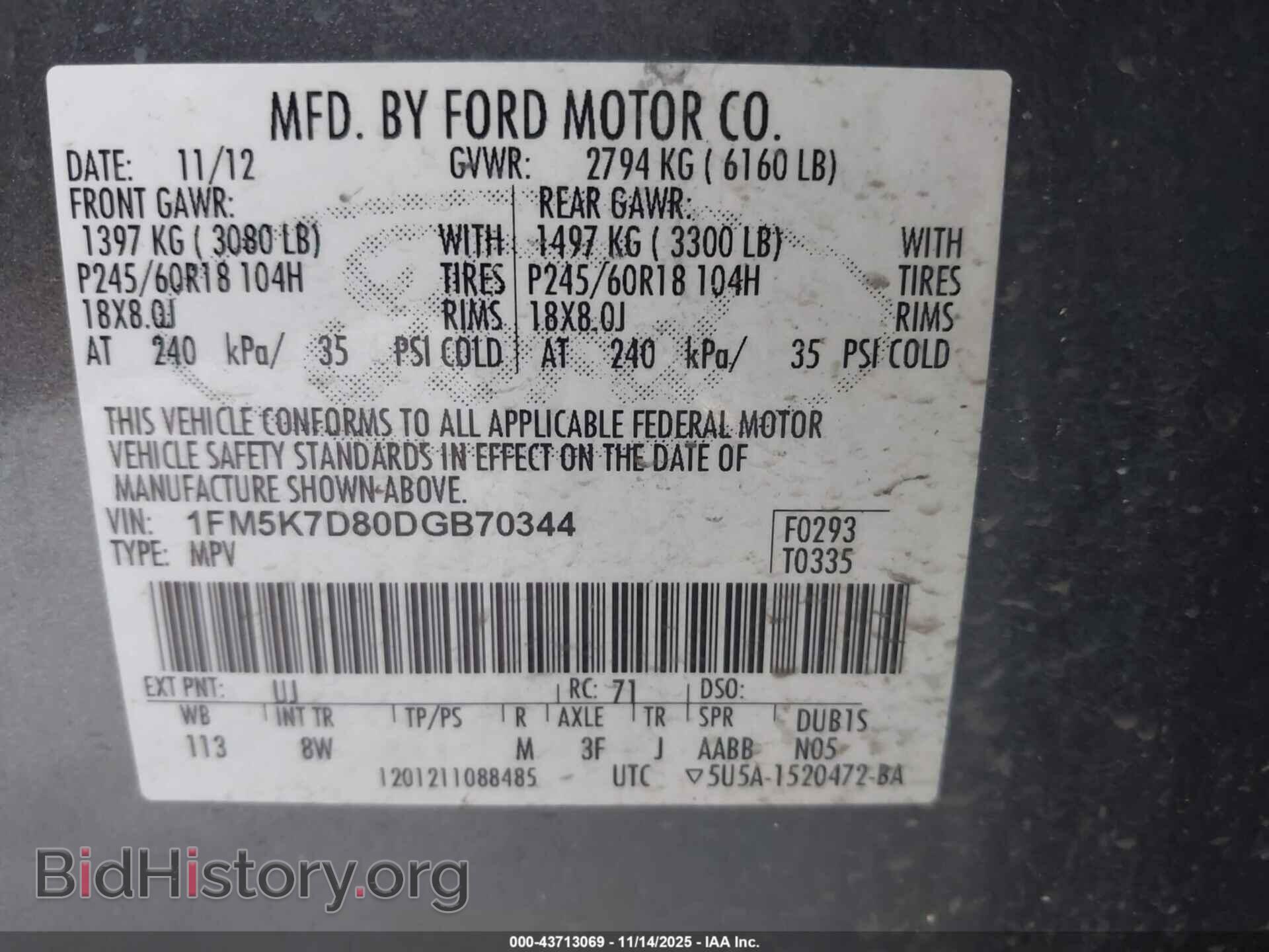 2013 FORD EXPLORER - VIN: 1FM5K7D80DGB70344 - Фото 9