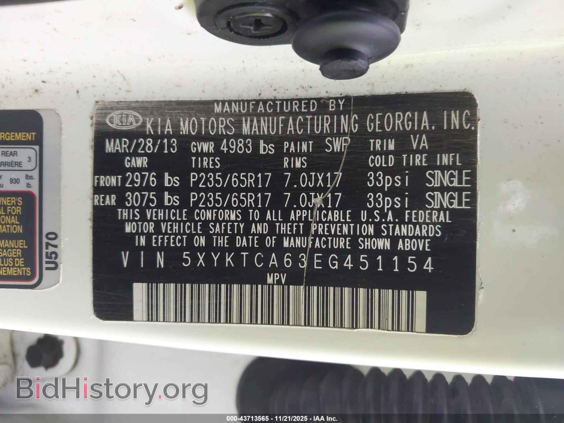 2014 KIA SORENTO - VIN: 5XYKTCA63EG451154 - Фото 9