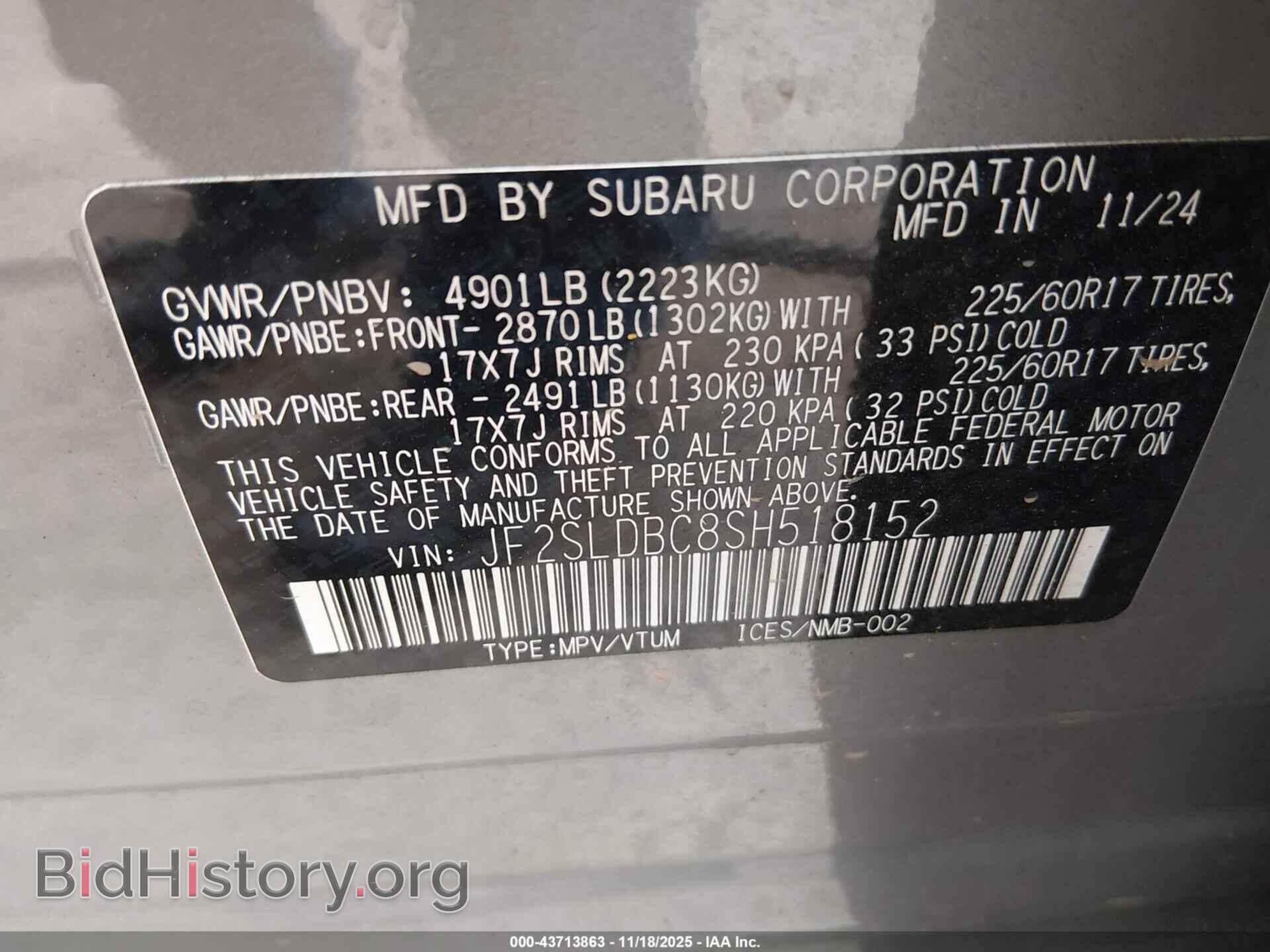 2025 SUBARU FORESTER - VIN: JF2SLDBC8SH518152 - Фото 9