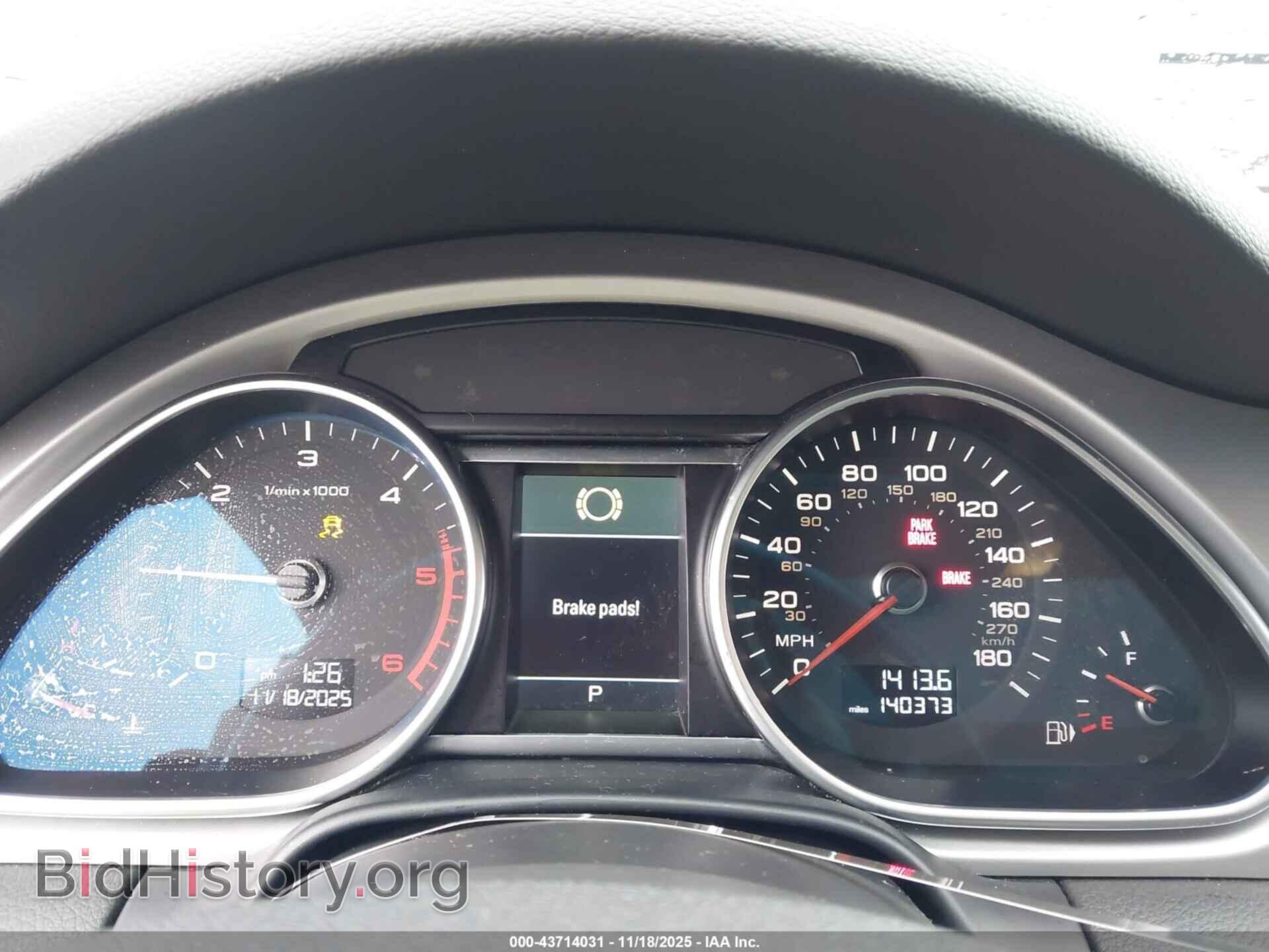 2012 AUDI Q7 - VIN: WA1VMAFEXCD008679 - Фото 7