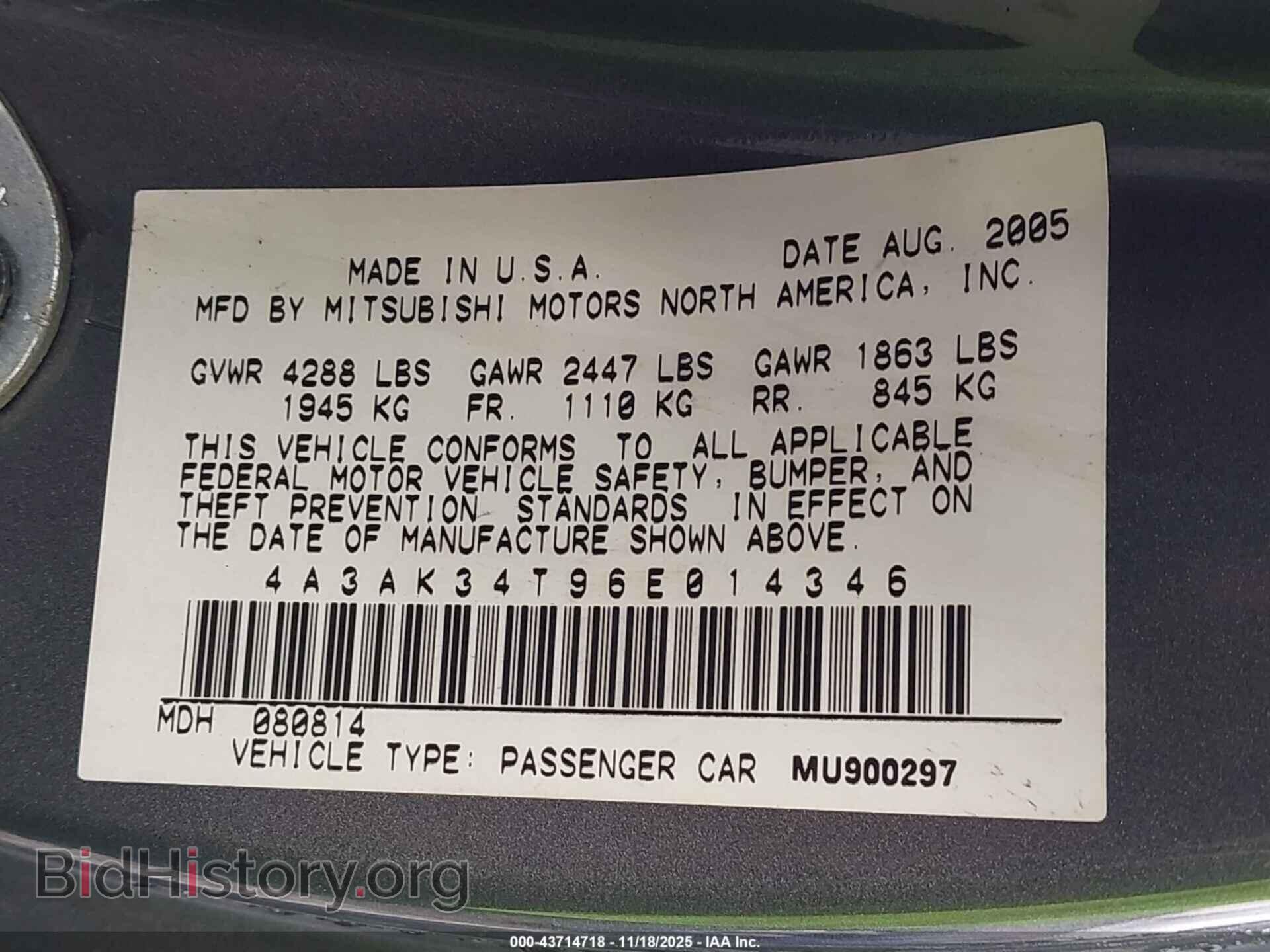 2006 MITSUBISHI ECLIPSE - VIN: 4A3AK34T96E014346 - Фото 9