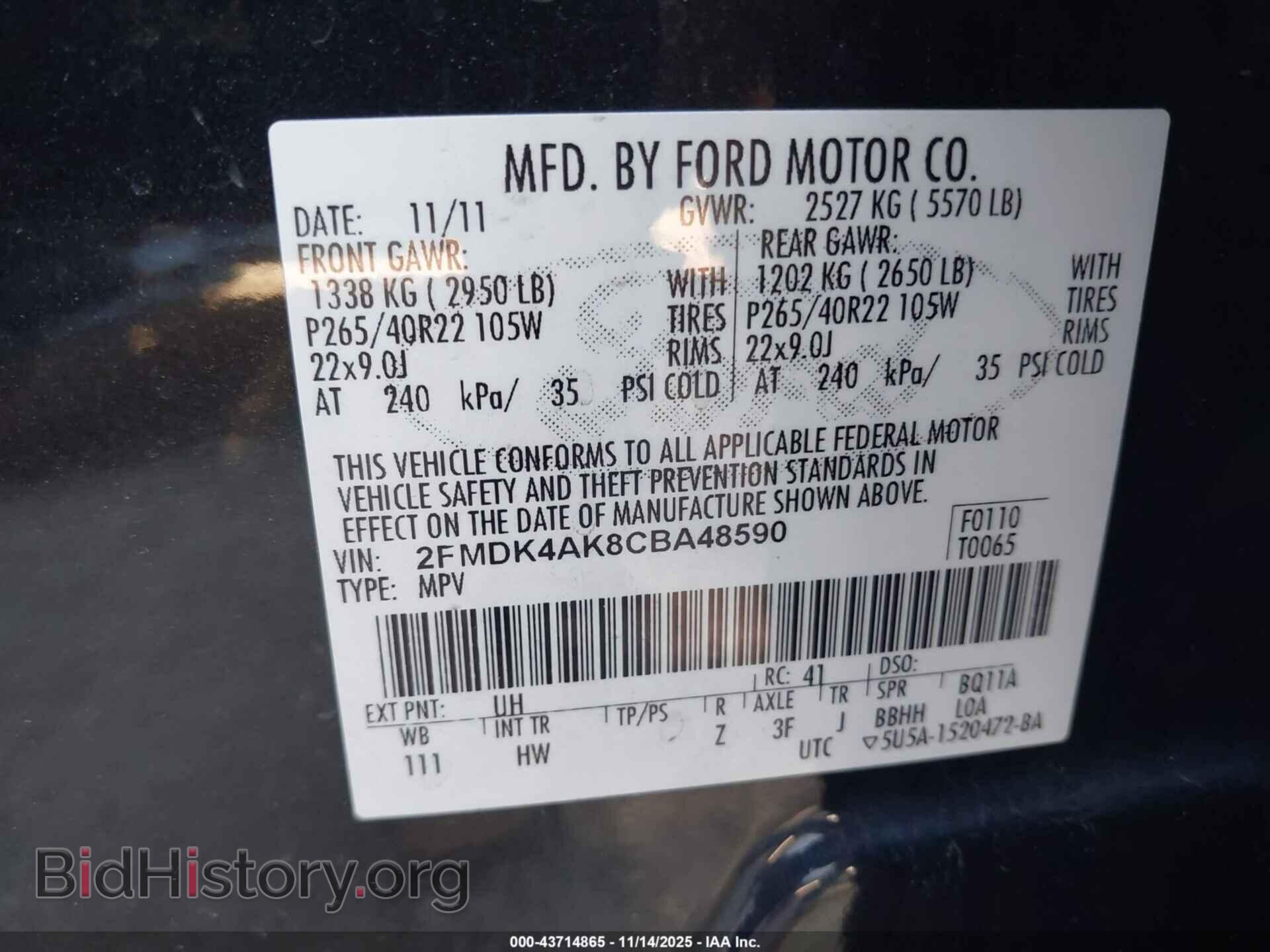 2012 FORD EDGE - VIN: 2FMDK4AK8CBA48590 - Фото 9