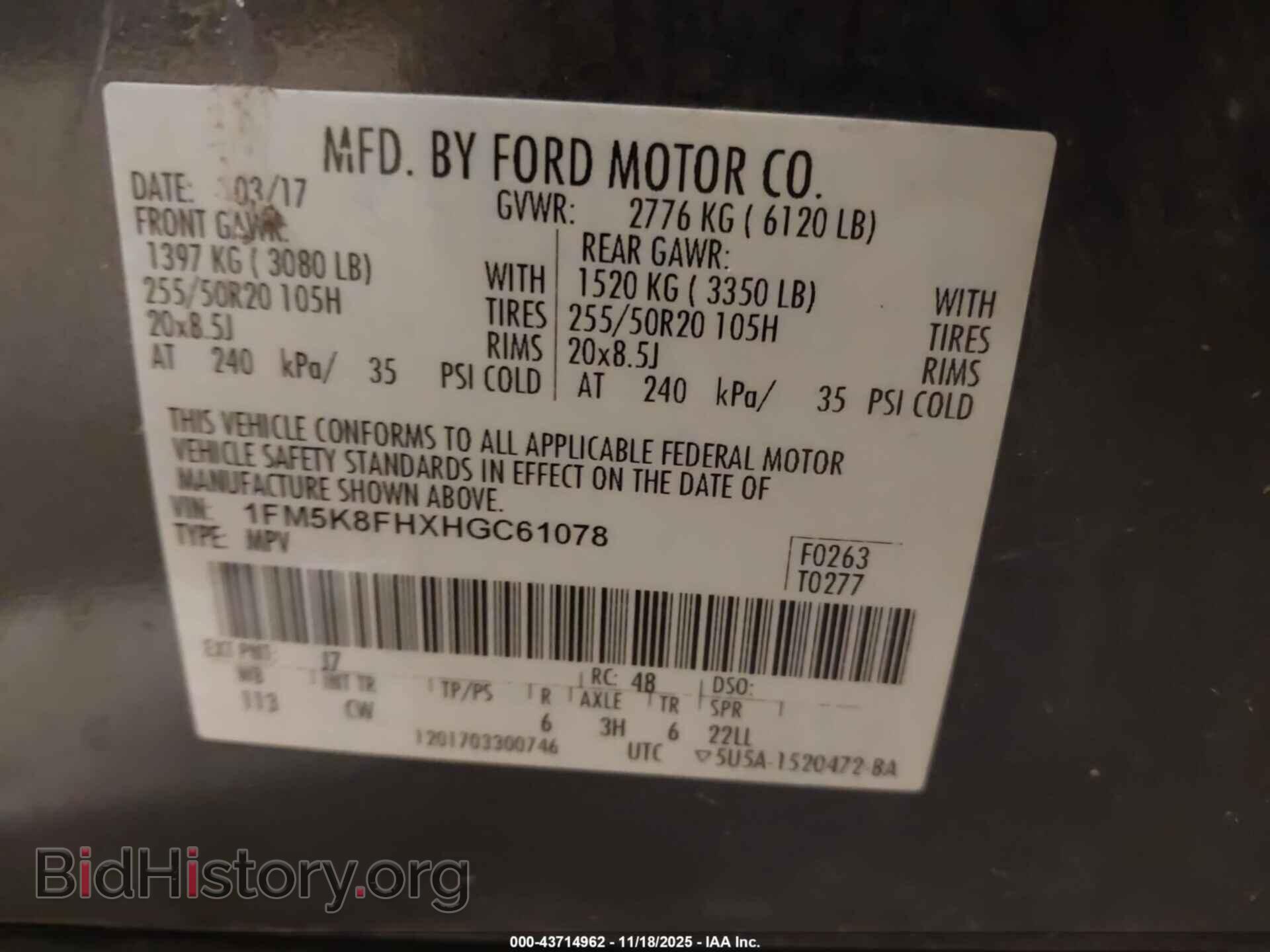 2017 FORD EXPLORER - VIN: 1FM5K8FHXHGC61078 - Фото 9