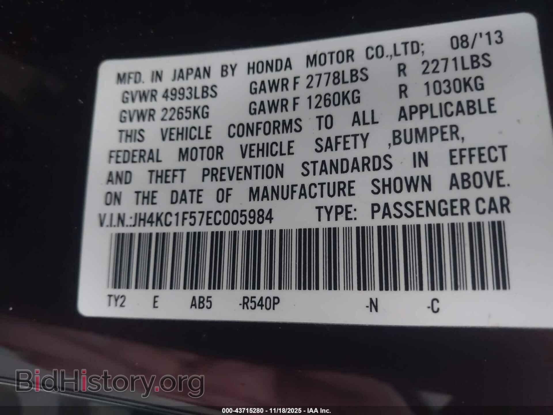 2014 ACURA RLX - VIN: JH4KC1F57EC005984 - Photo 9