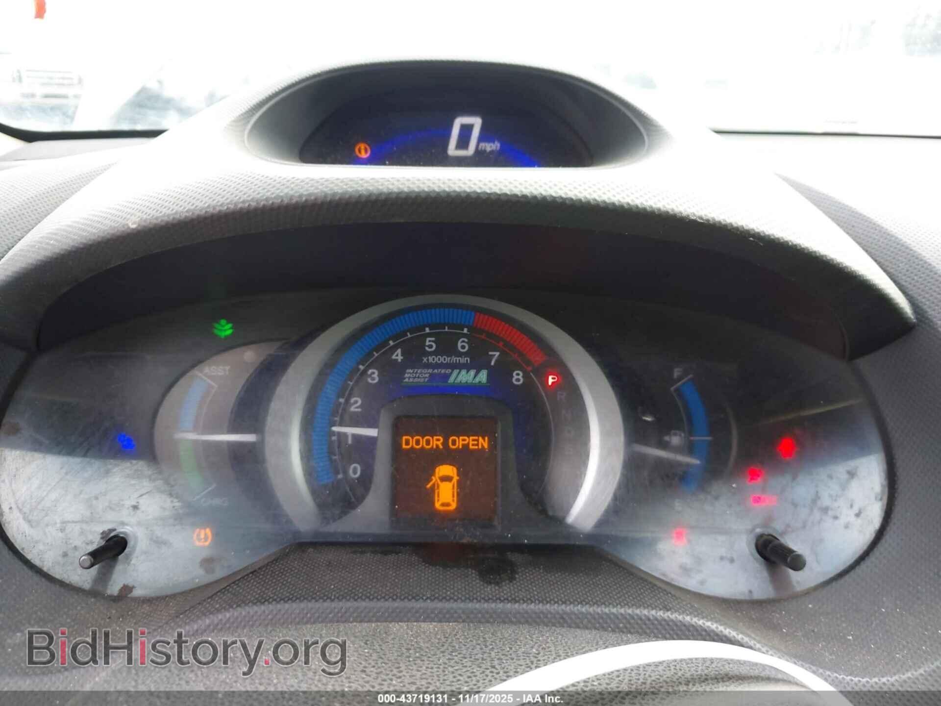 2011 HONDA INSIGHT - VIN: JHMZE2H36BS004868 - Фото 7