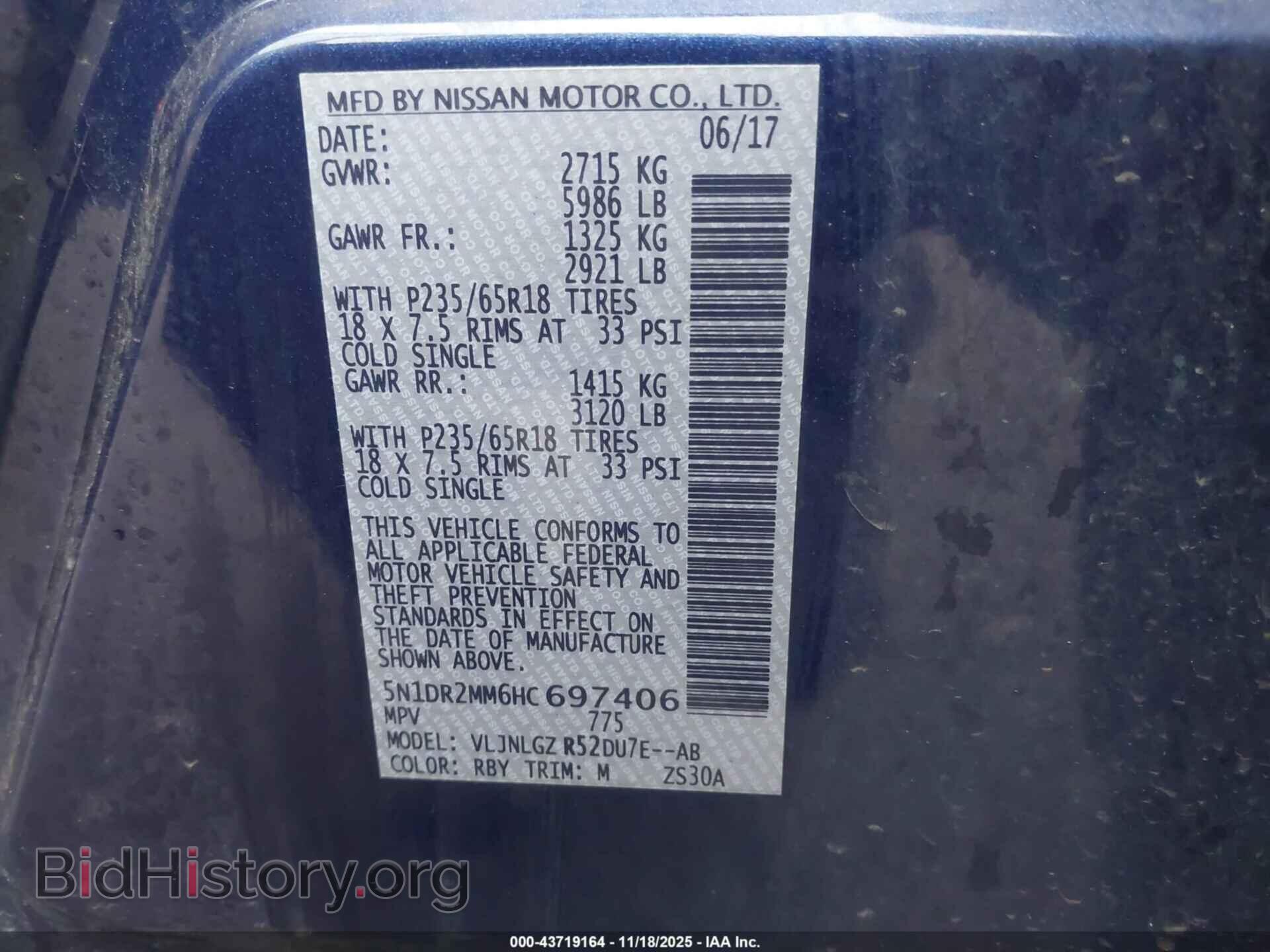 2017 NISSAN PATHFINDER - VIN: 5N1DR2MM6HC697406 - Фото 9