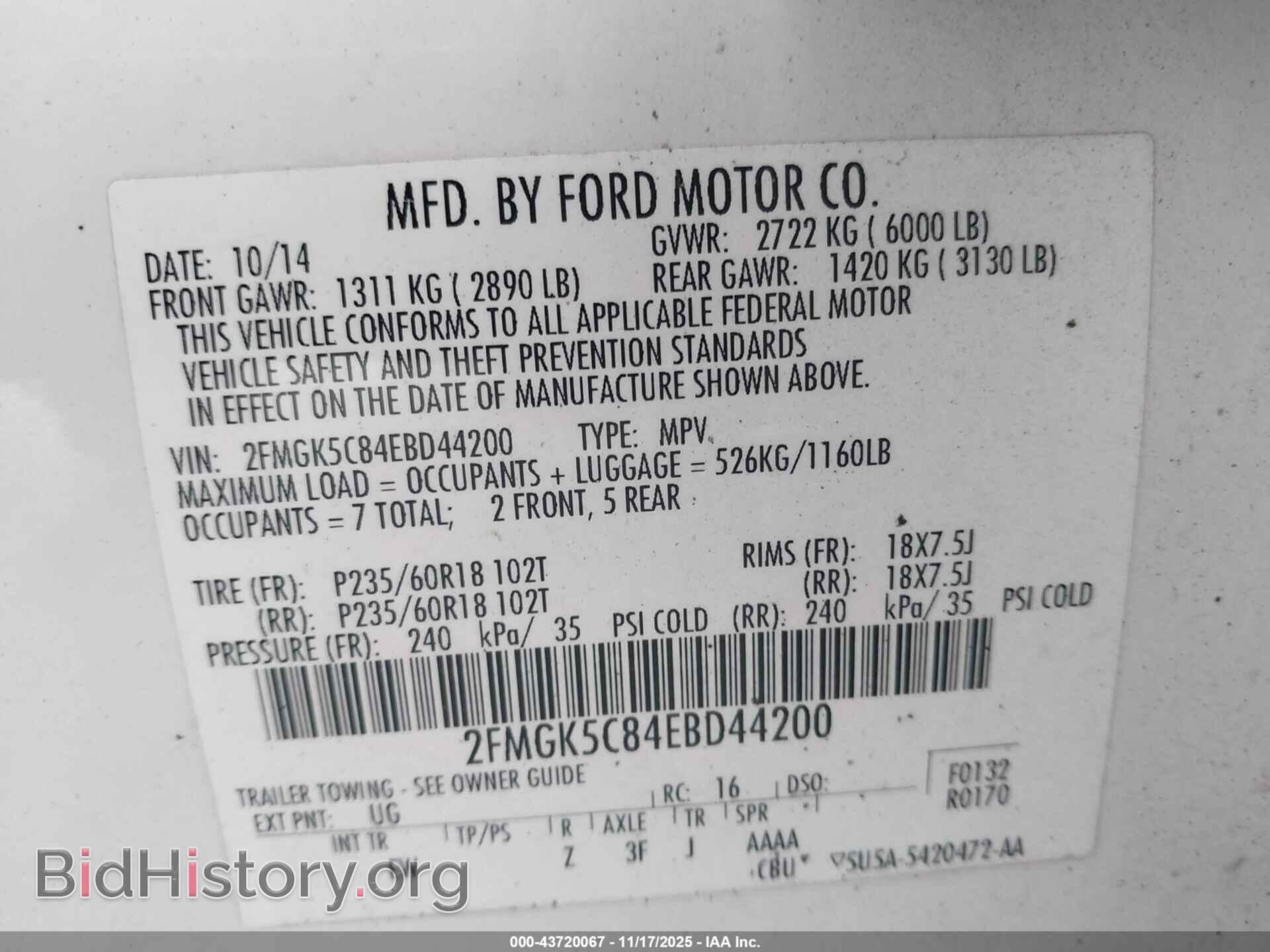 2014 FORD FLEX - VIN: 2FMGK5C84EBD44200 - Фото 9