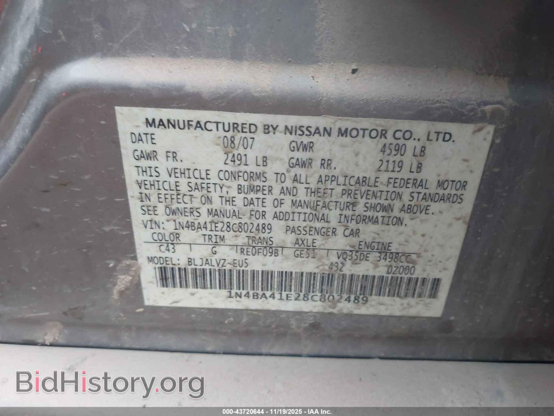 2008 NISSAN MAXIMA - VIN: 1N4BA41E28C802489 - Фото 9