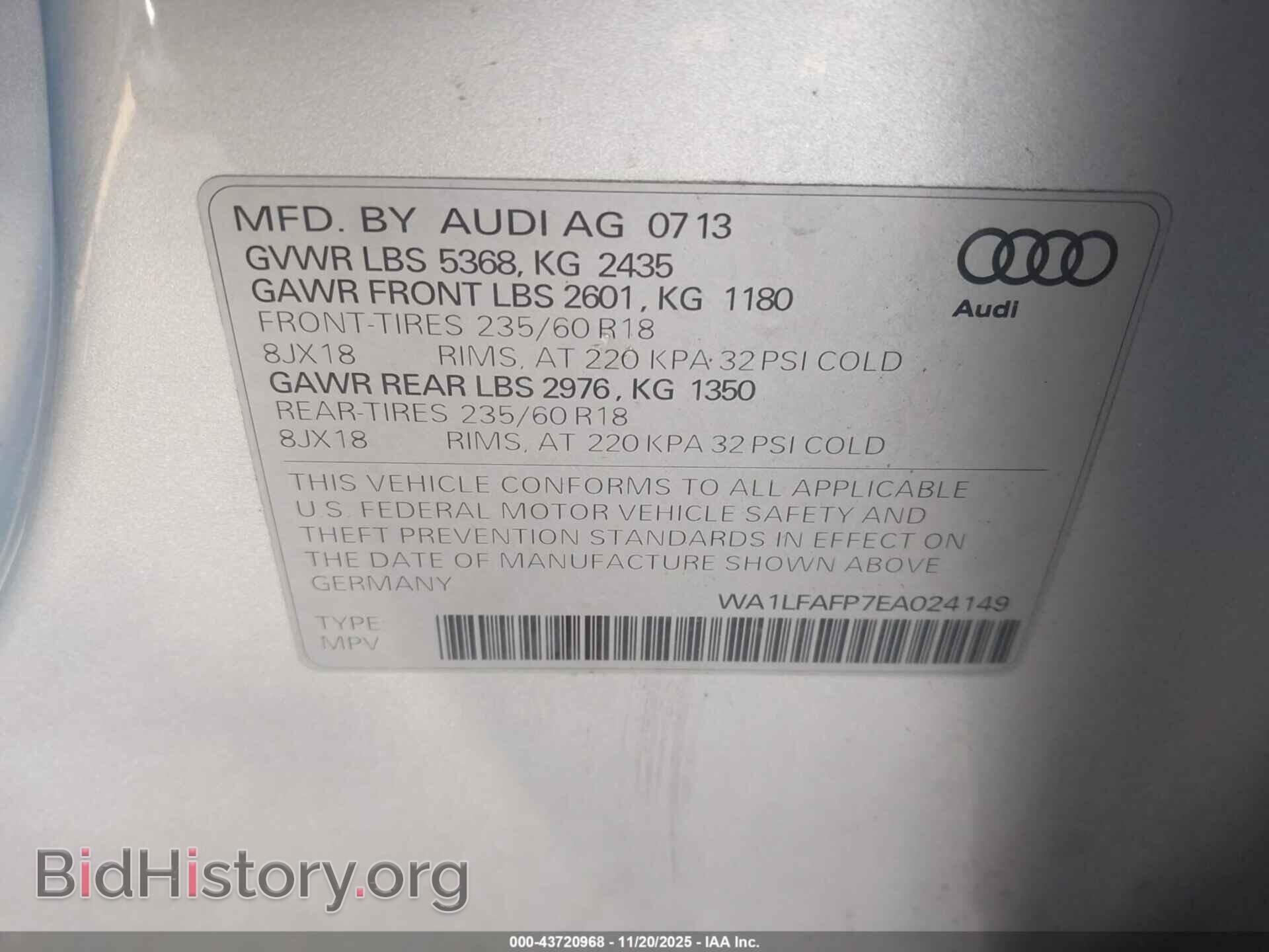2014 AUDI Q5 - VIN: WA1LFAFP7EA024149 - Фото 9