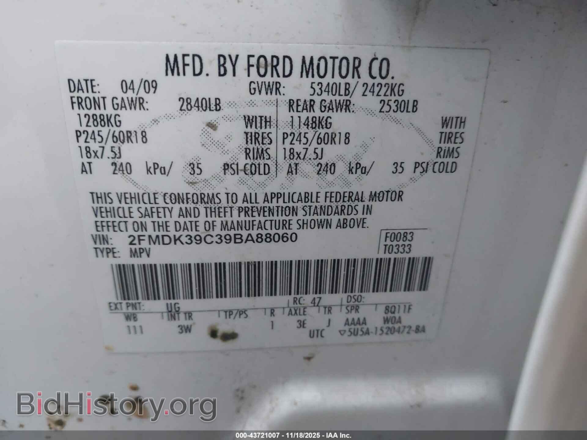 2009 FORD EDGE - VIN: 2FMDK39C39BA88060 - Фото 9