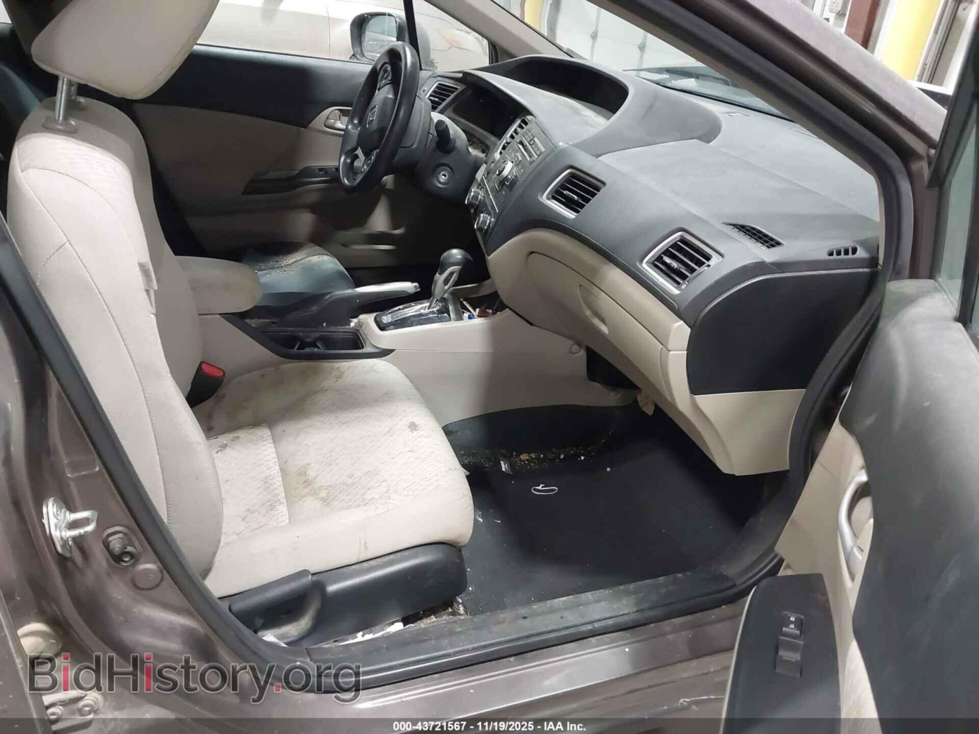 2014 HONDA CIVIC - VIN: 2HGFB2F54EH517079 - Фото 5
