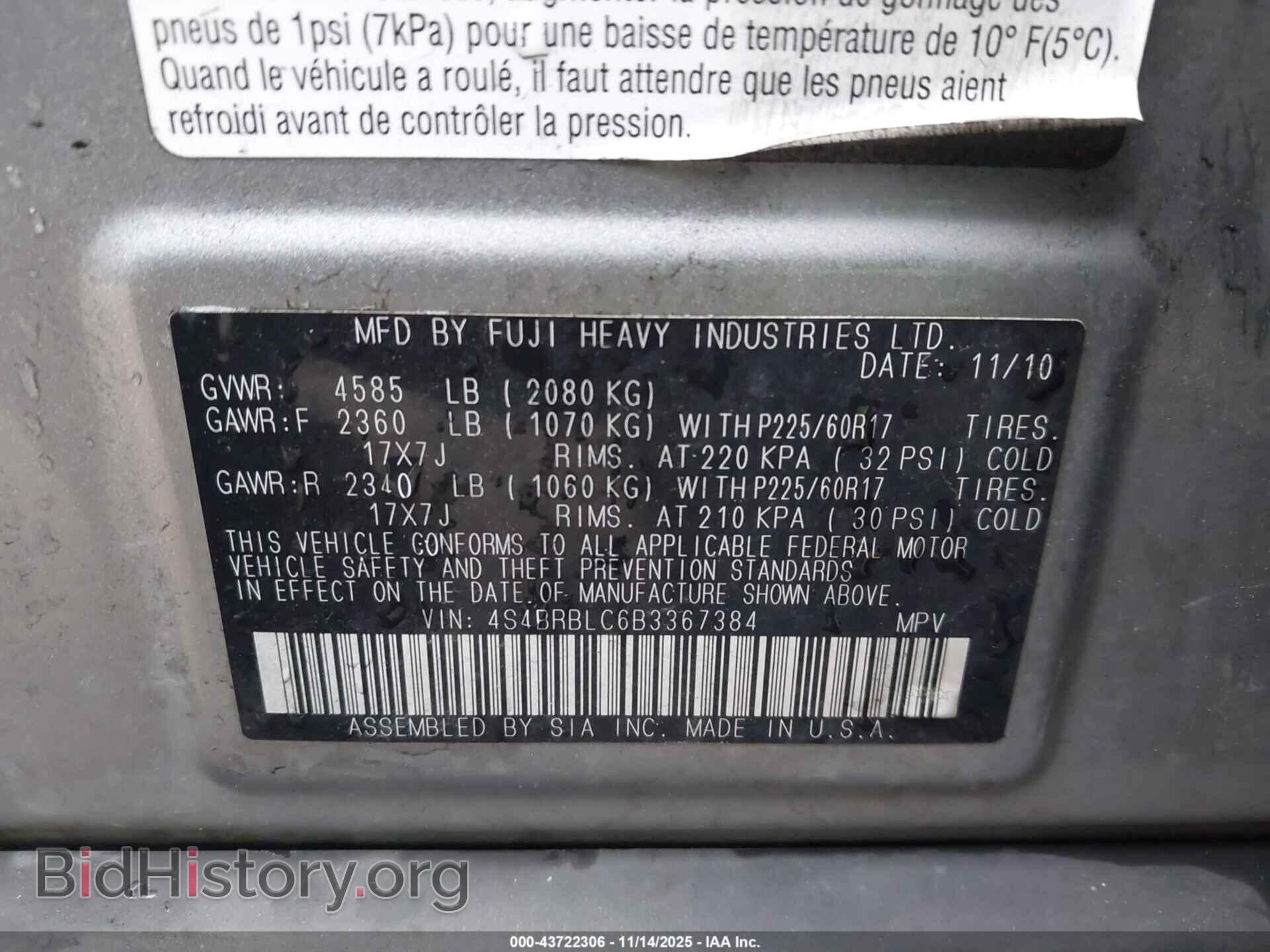 2011 SUBARU OUTBACK - VIN: 4S4BRBLC6B3367384 - Фото 9