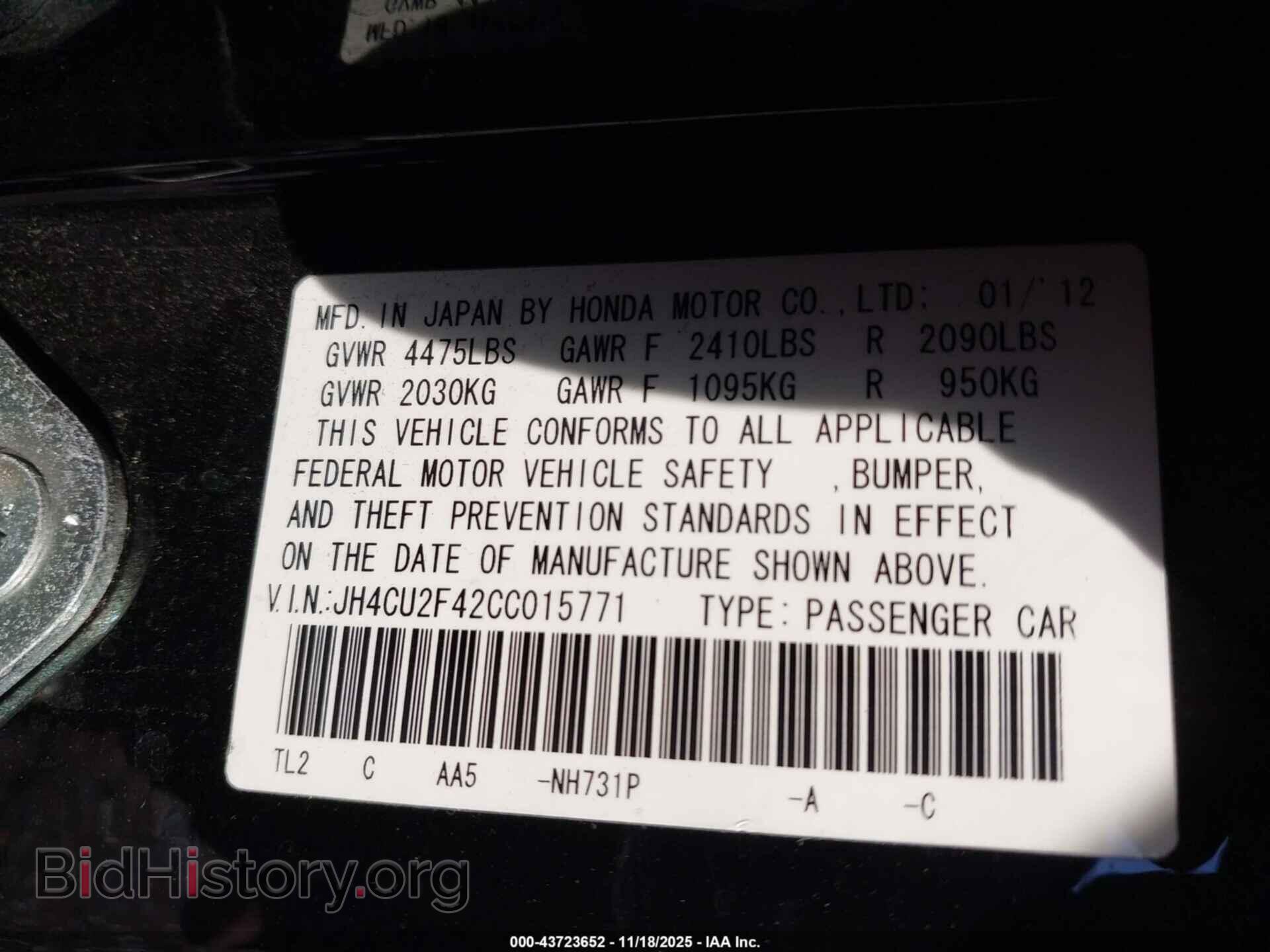 2012 ACURA TSX - VIN: JH4CU2F42CC015771 - Фото 9