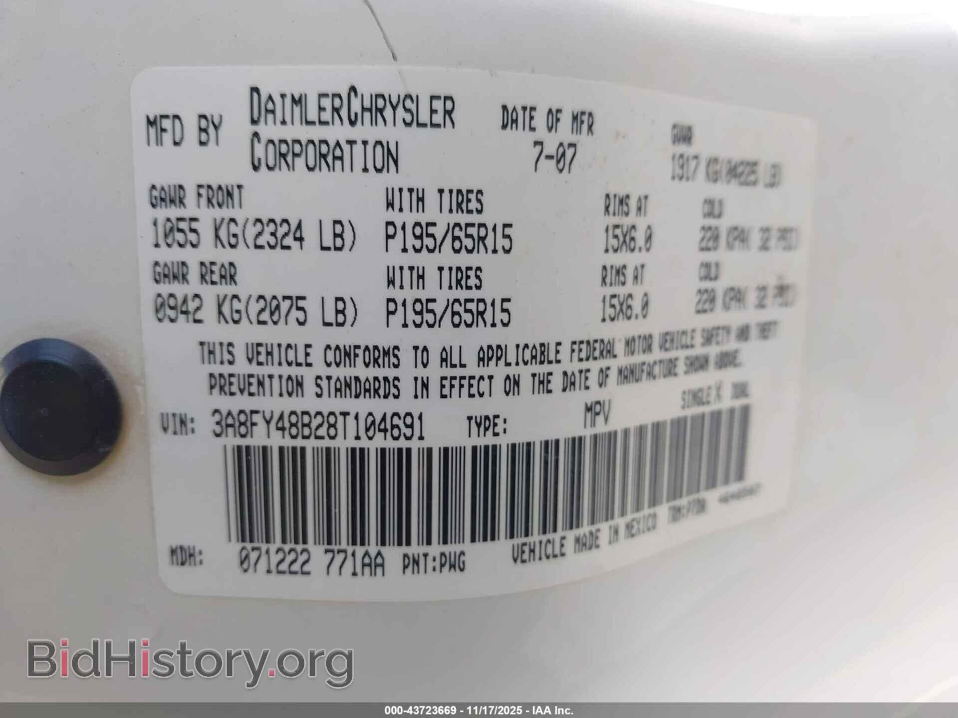 2008 CHRYSLER PT CRUISER - VIN: 3A8FY48B28T104691 - Фото 9
