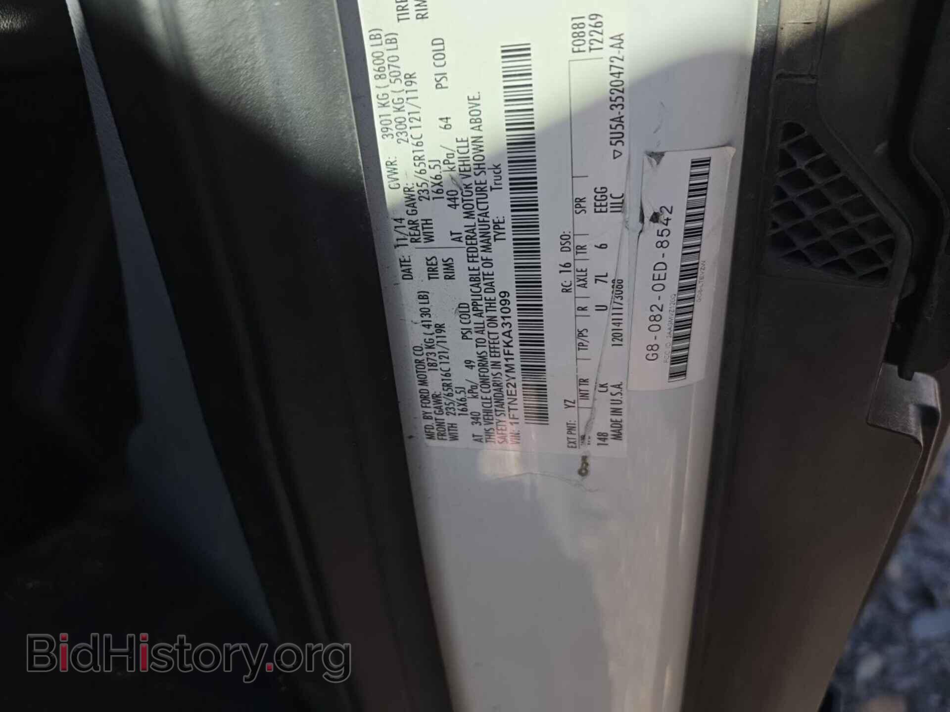 2015 FORD TRANSIT-150 - VIN: 1FTNE2YM1FKA31099 - Фото 22