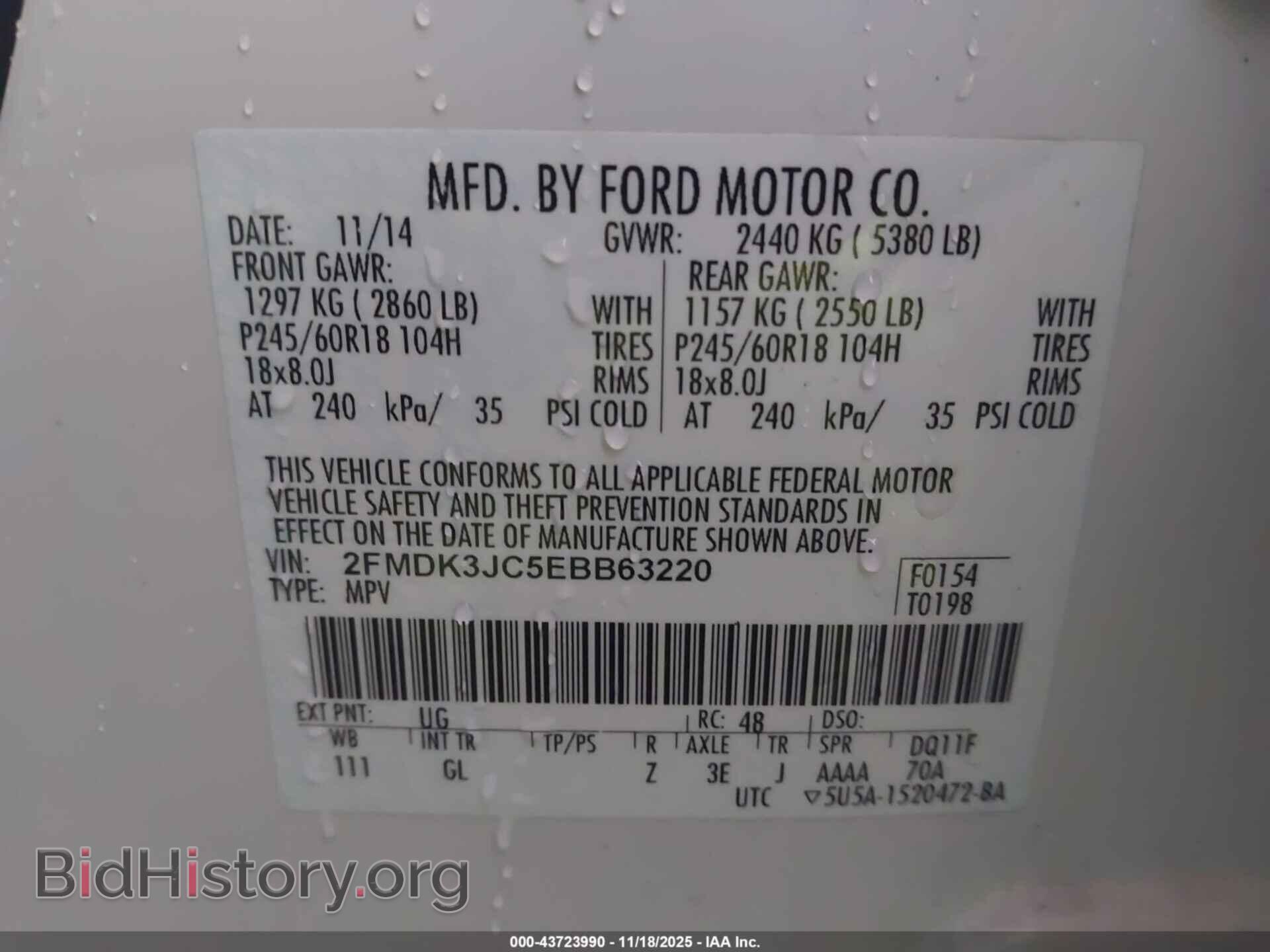 2014 FORD EDGE - VIN: 2FMDK3JC5EBB63220 - Фото 9