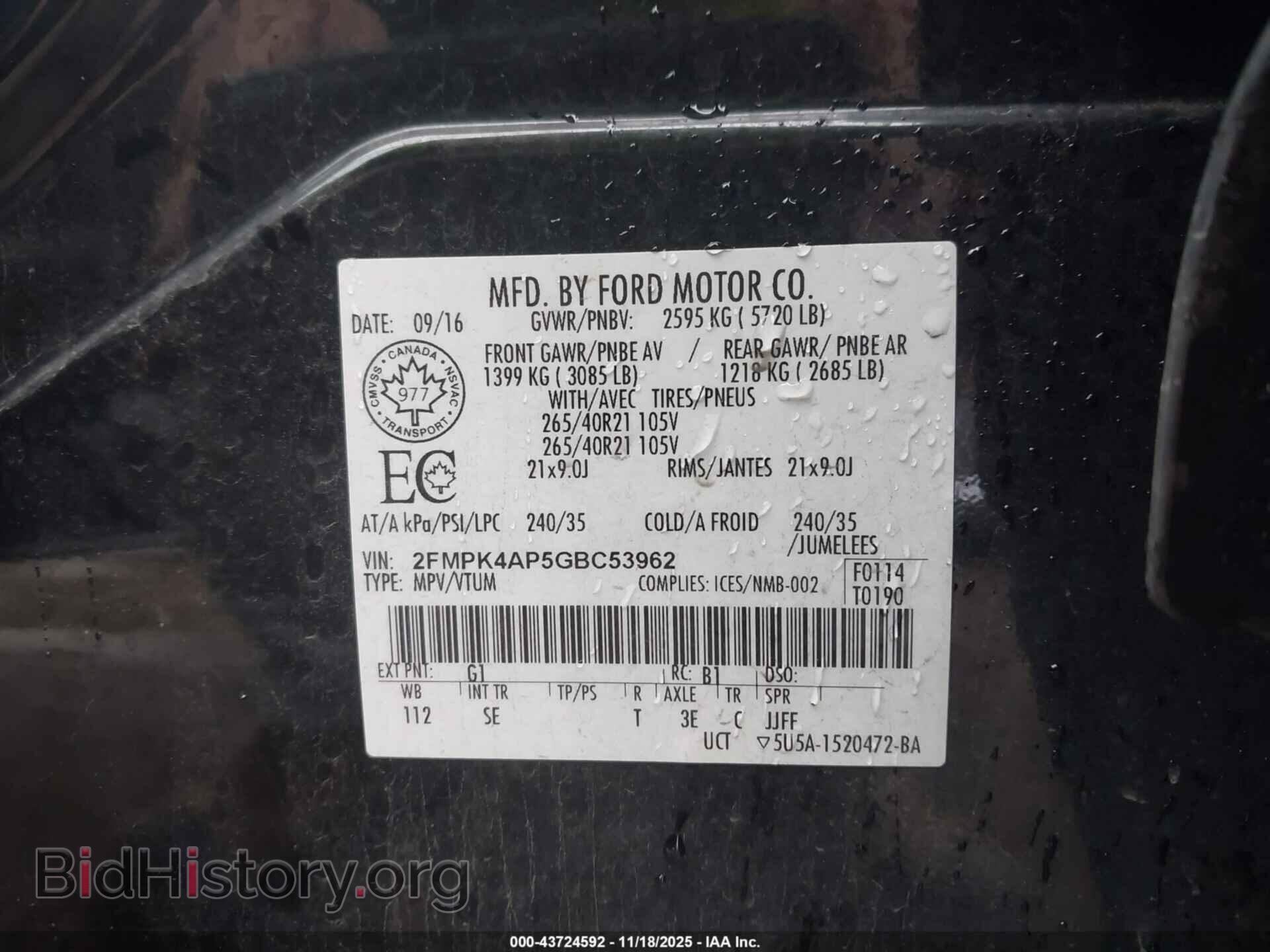 2016 FORD EDGE - VIN: 2FMPK4AP5GBC53962 - Фото 9