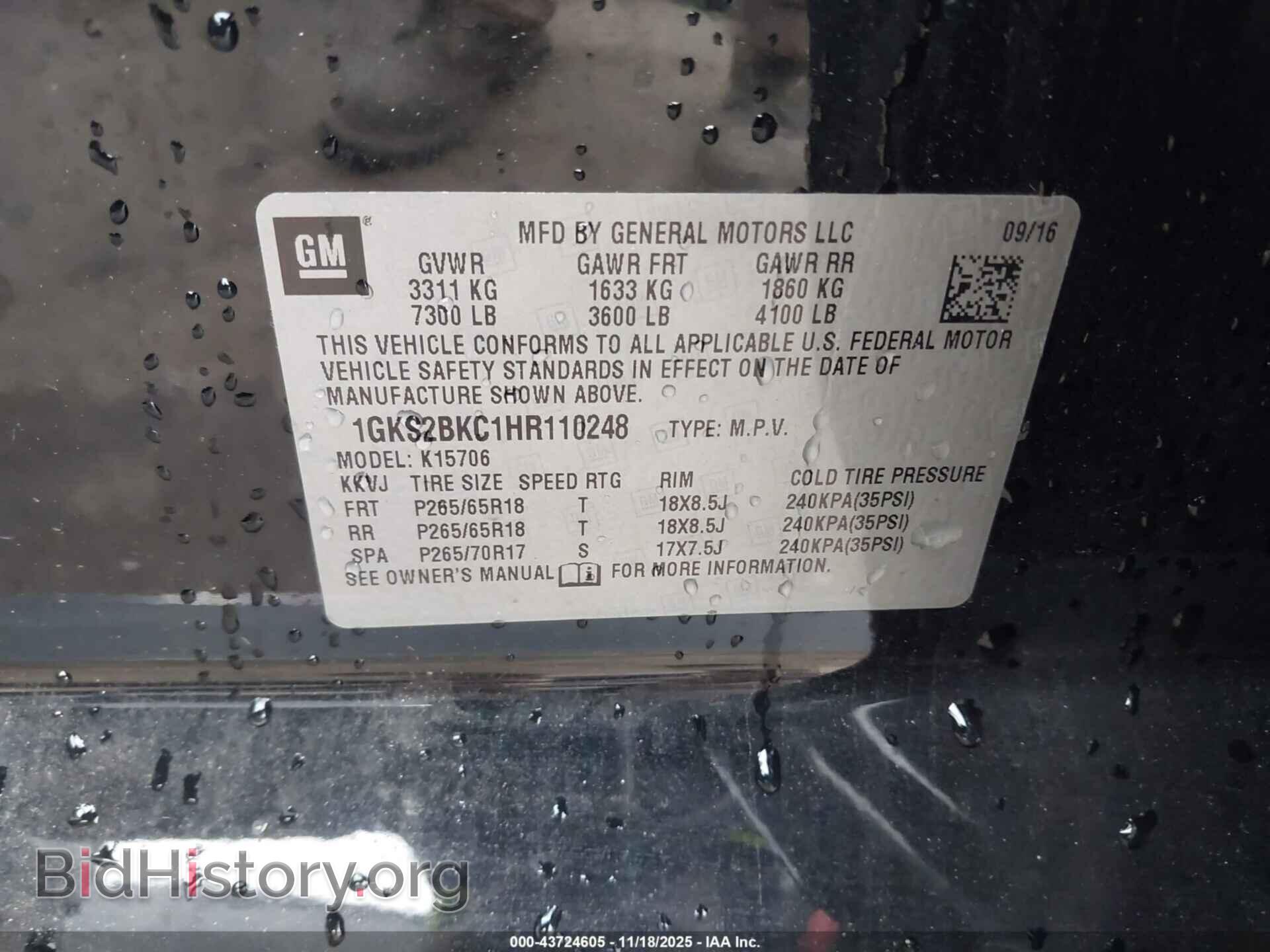 2017 GMC YUKON - VIN: 1GKS2BKC1HR110248 - Фото 9