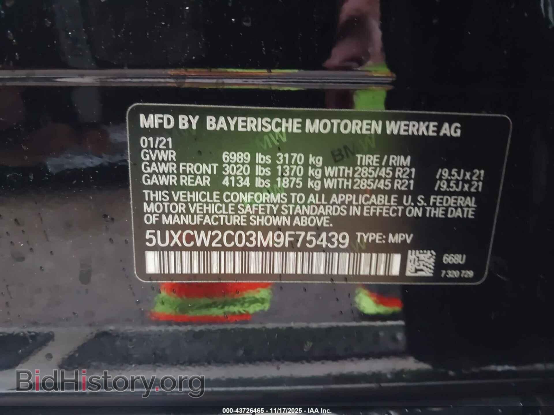 2021 BMW X7 - VIN: 5UXCW2C03M9F75439 - Фото 9