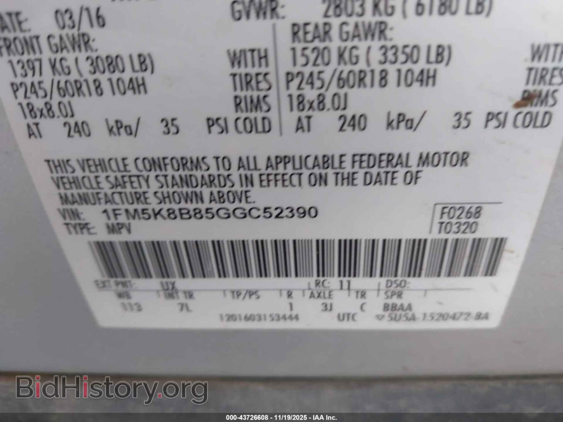2016 FORD EXPLORER - VIN: 1FM5K8B85GGC52390 - Photo 9