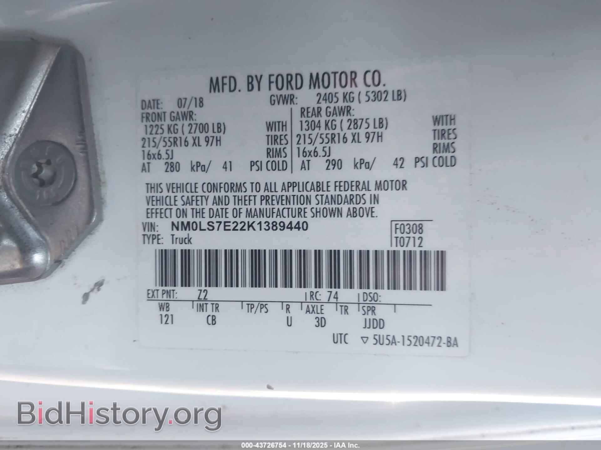 2019 FORD TRANSIT CONNECT - VIN: NM0LS7E22K1389440 - Фото 9