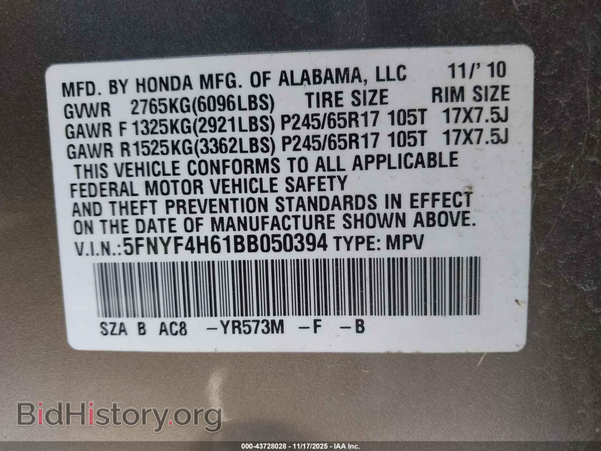 2011 HONDA PILOT - VIN: 5FNYF4H61BB050394 - Фото 9