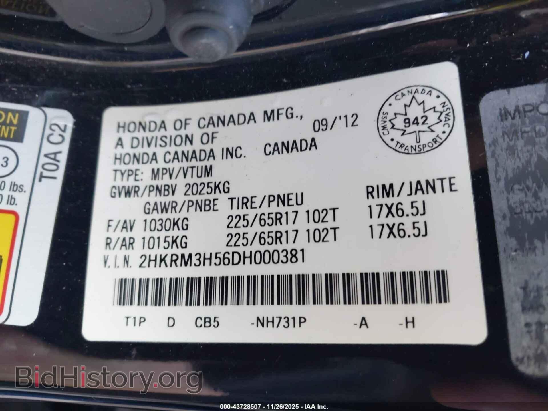 2013 HONDA CR-V - VIN: 2HKRM3H56DH000381 - Фото 9