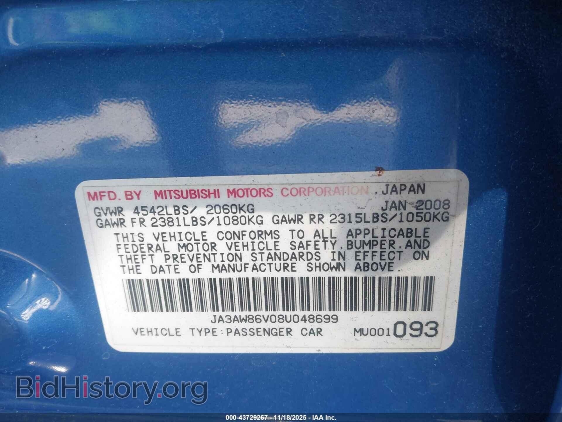 2008 MITSUBISHI LANCER EVOLUTION - VIN: JA3AW86V08U048699 - Photo 9