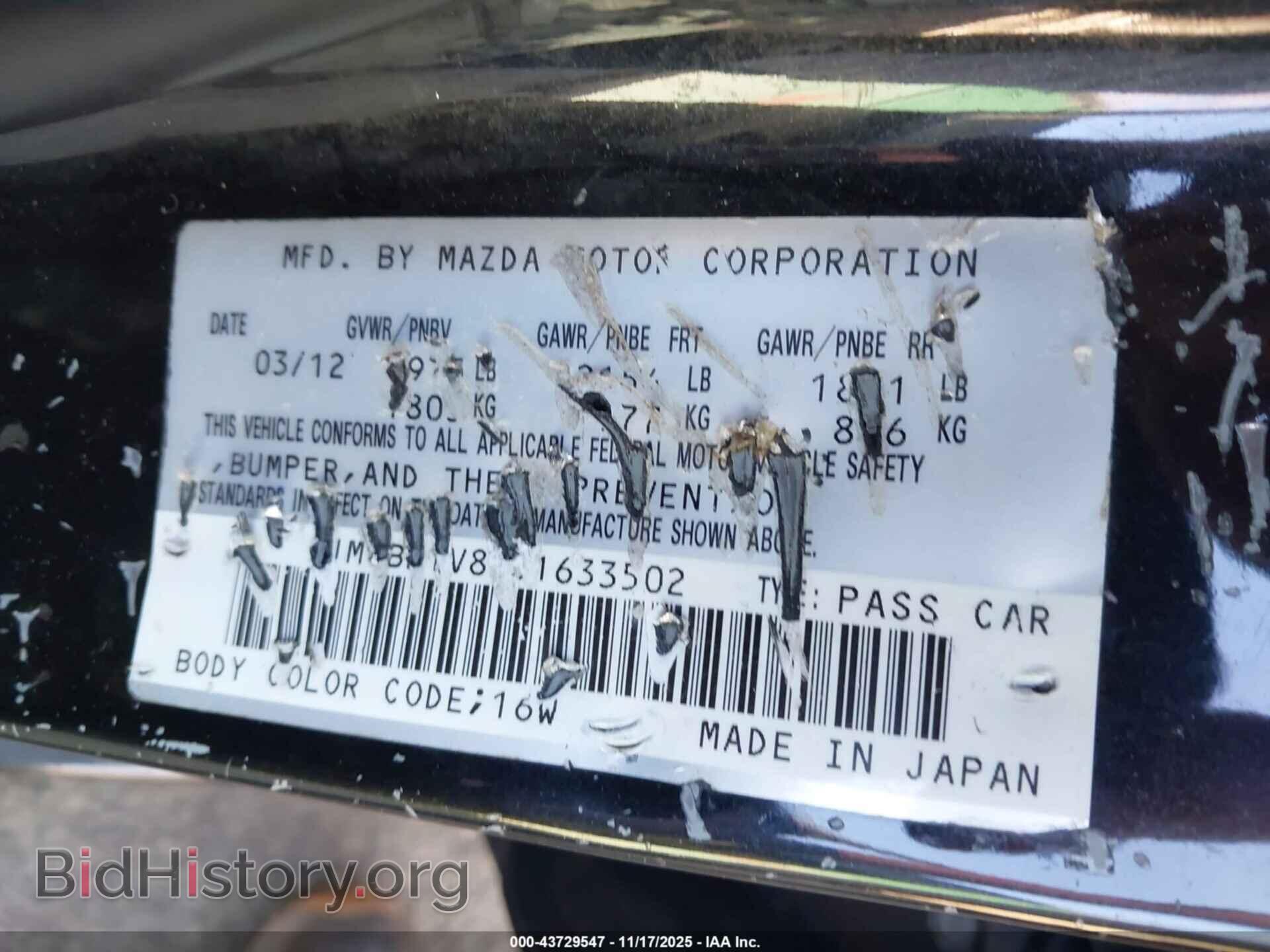 2012 MAZDA MAZDA3 - VIN: JM1BL1V85C1633502 - Фото 9