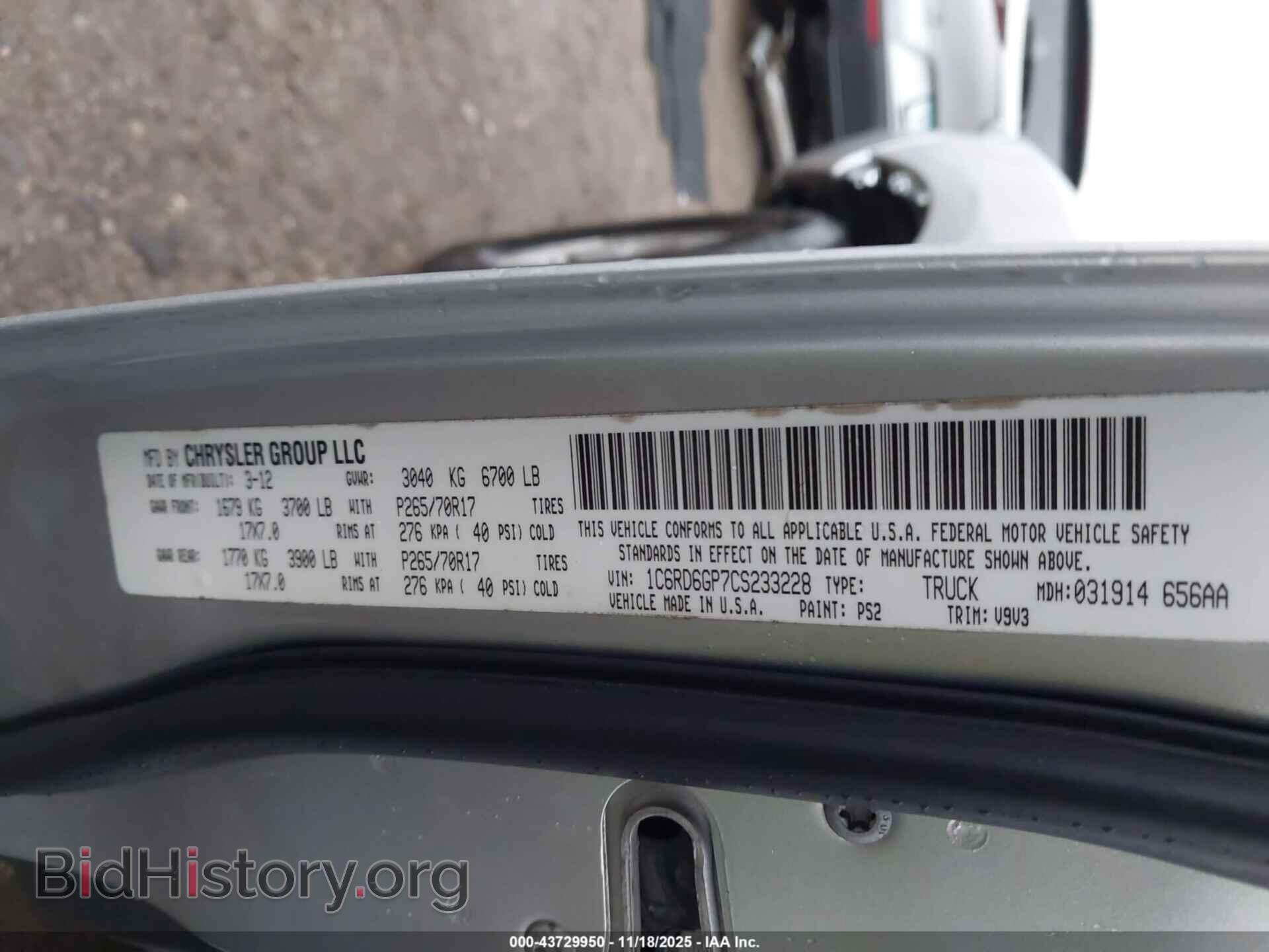 2012 RAM 1500 - VIN: 1C6RD6GP7CS233228 - Фото 9