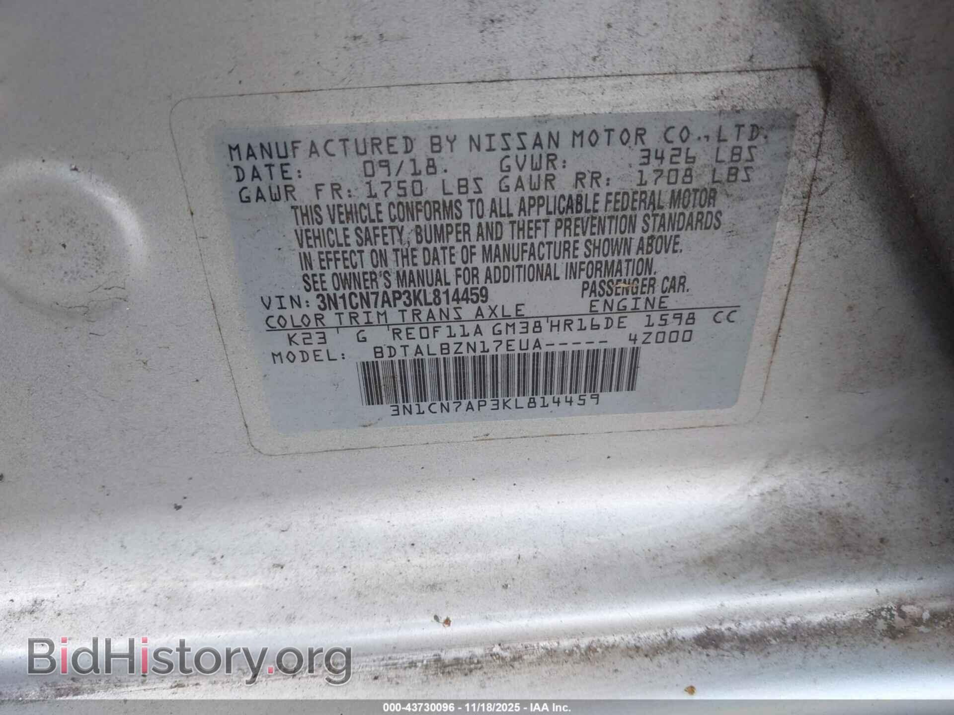 2019 NISSAN VERSA - VIN: 3N1CN7AP3KL814459 - Фото 9