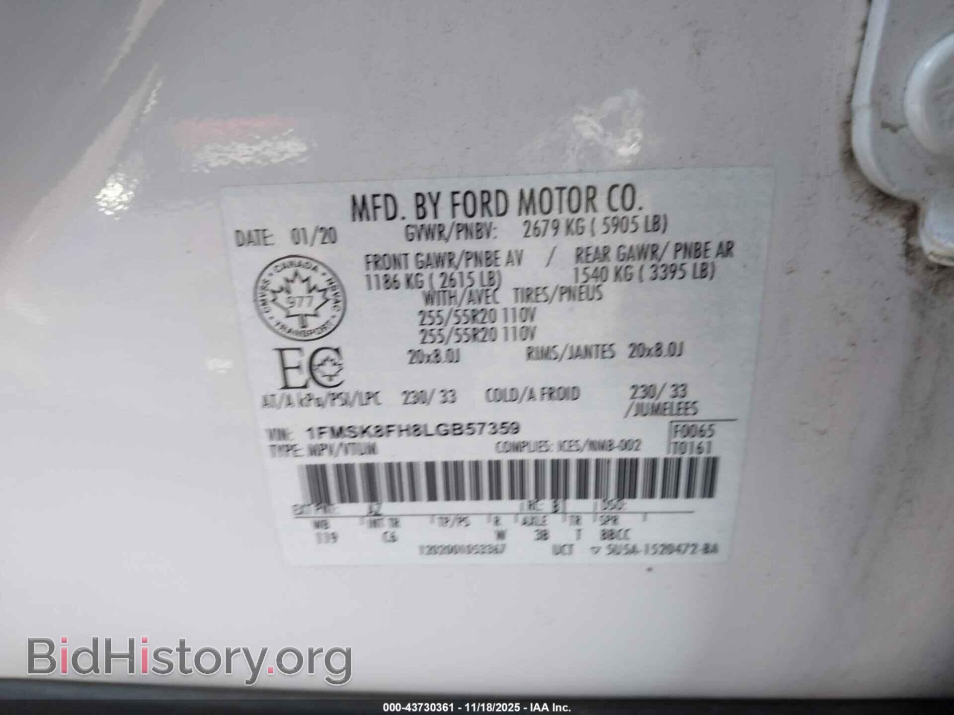 2020 FORD EXPLORER - VIN: 1FMSK8FH8LGB57359 - Фото 9