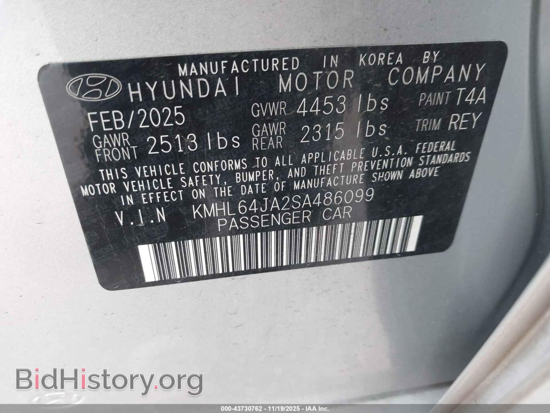 2025 HYUNDAI SONATA - VIN: KMHL64JA2SA486099 - Фото 9
