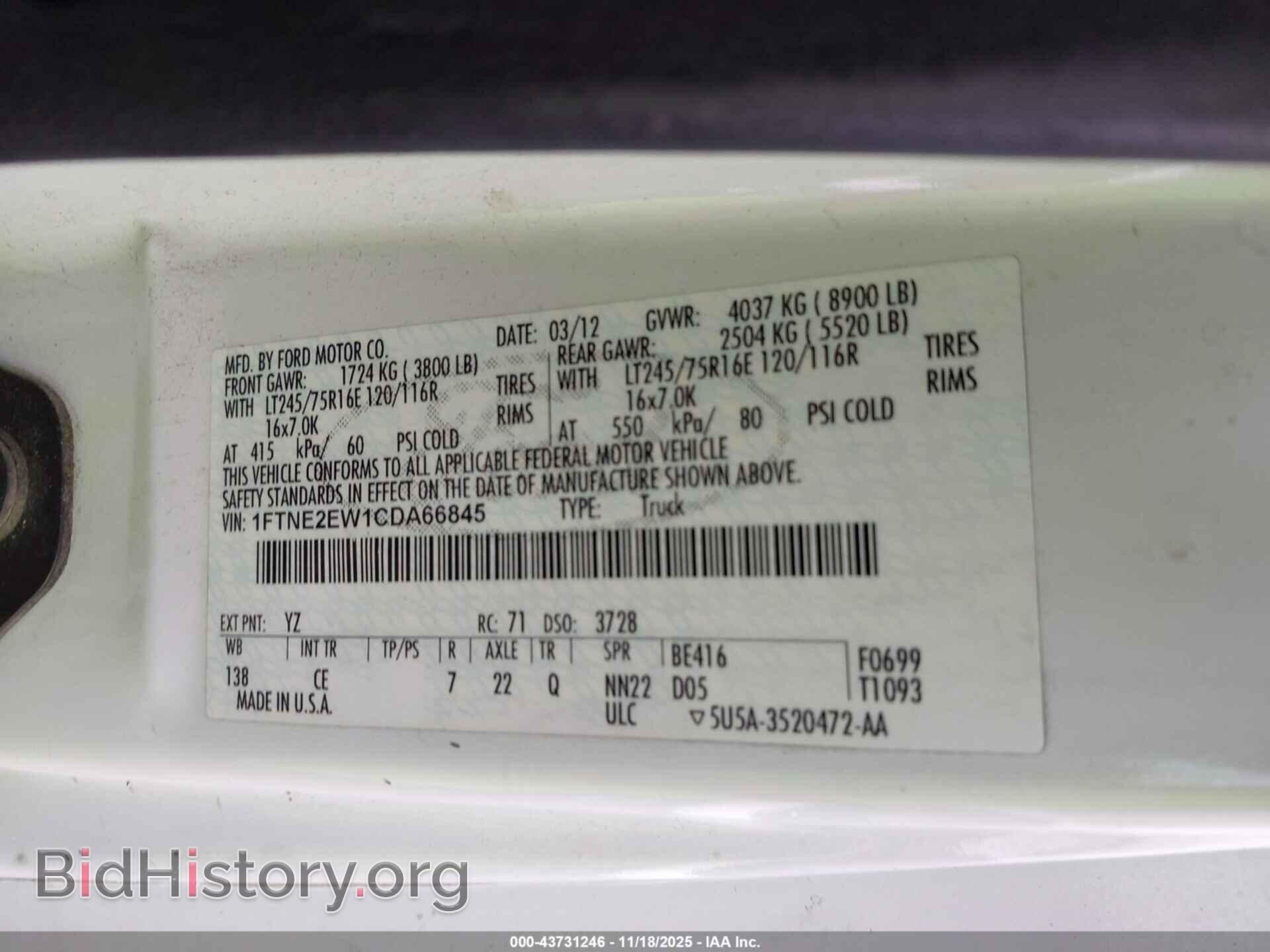 2012 FORD E-250 - VIN: 1FTNE2EW1CDA66845 - Фото 9
