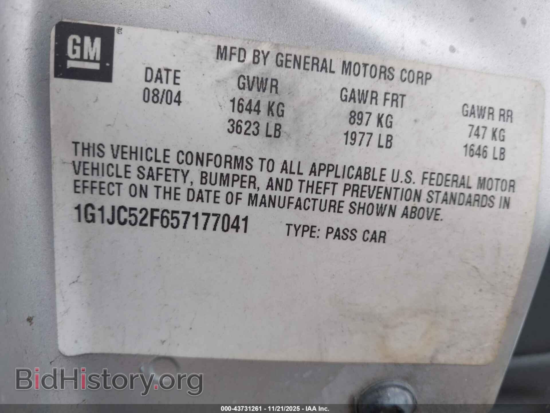 2005 CHEVROLET CAVALIER - VIN: 1G1JC52F657177041 - Фото 9