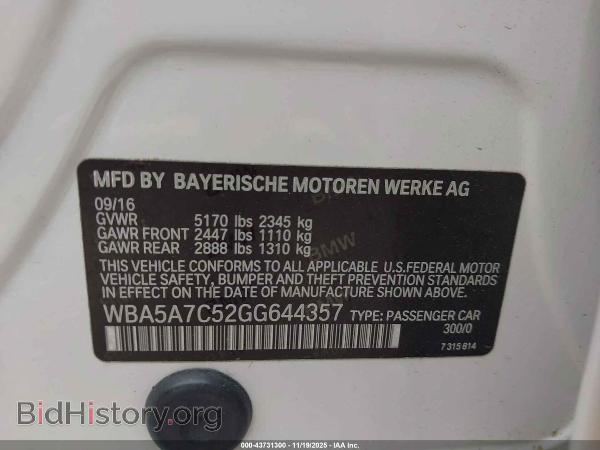 2016 BMW 528I - VIN: WBA5A7C52GG644357 - Фото 9