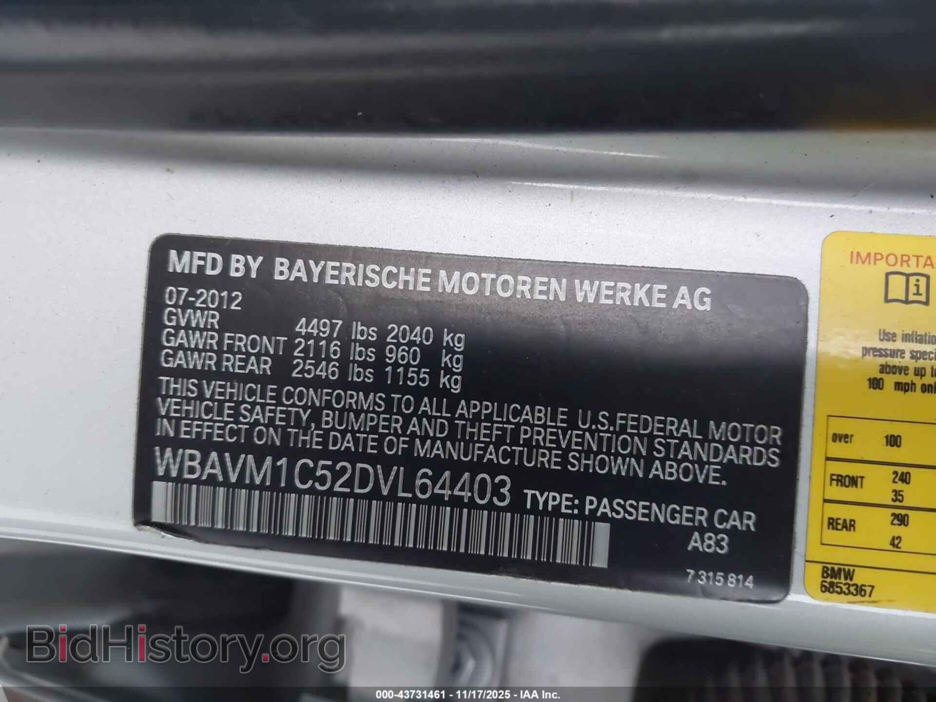 2013 BMW X1 - VIN: WBAVM1C52DVL64403 - Фото 9