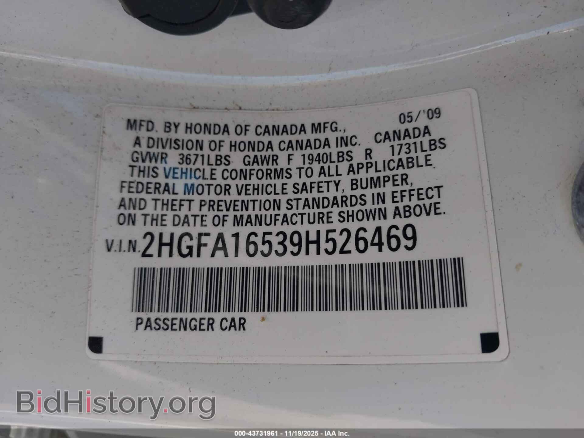 2009 HONDA CIVIC - VIN: 2HGFA16539H526469 - Фото 9